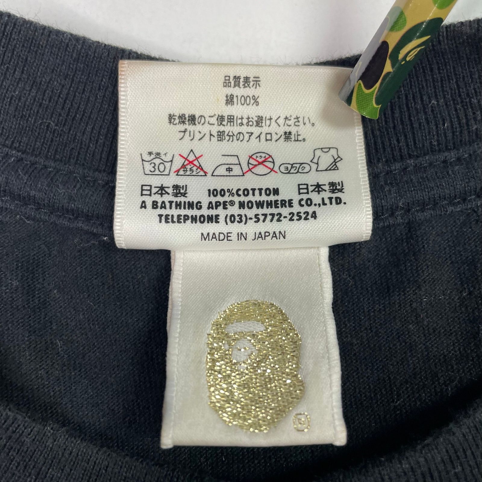Bape 2008 BAPE Baby Milo Grill Tee Size US M / EU 48-50 / 2 - 7 Thumbnail