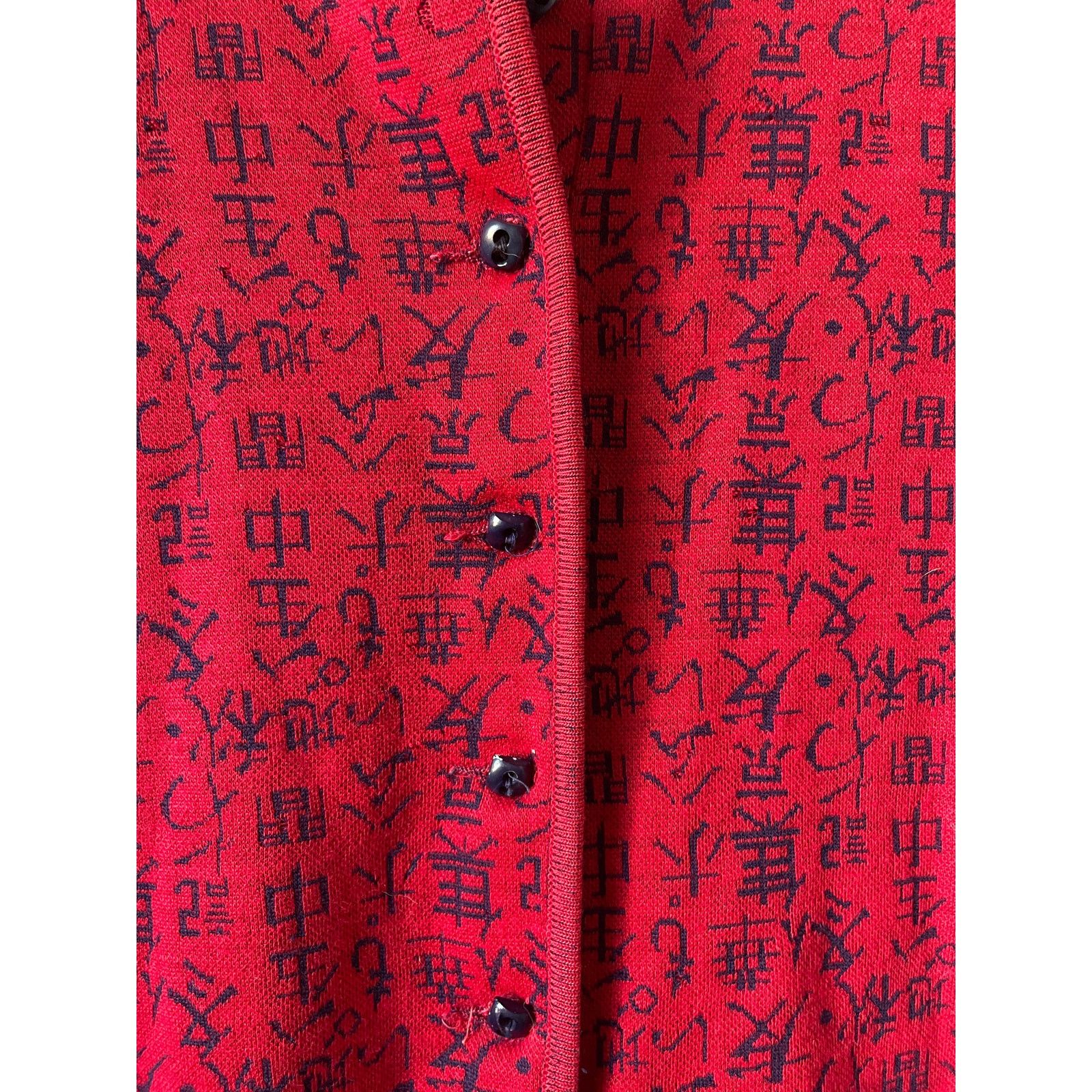 Vintage Atlas Highclass Knitwear Vintage Asian Style Wool Sweater Size XL / US 12-14 / IT 48-50 - 5 Thumbnail