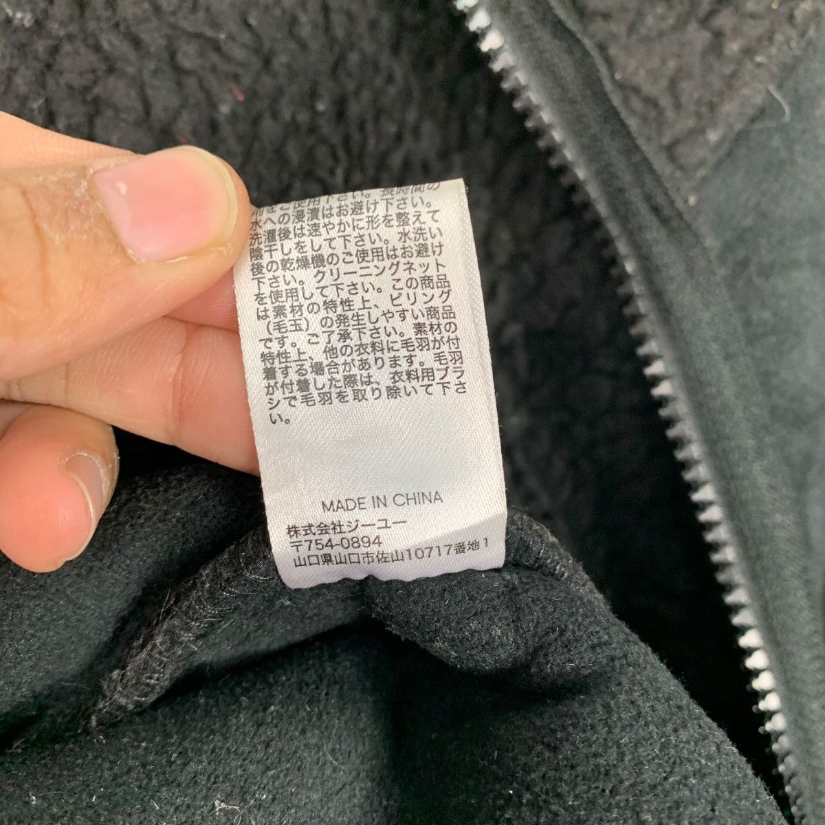 GU × Undercover Gu x Undercover Jacket Size US L / EU 52-54 / 3 - 19 Thumbnail