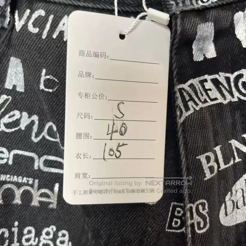 Balenciaga Balenciaga size S Logo Printed Denim Pants Size US 27 - 6 Thumbnail