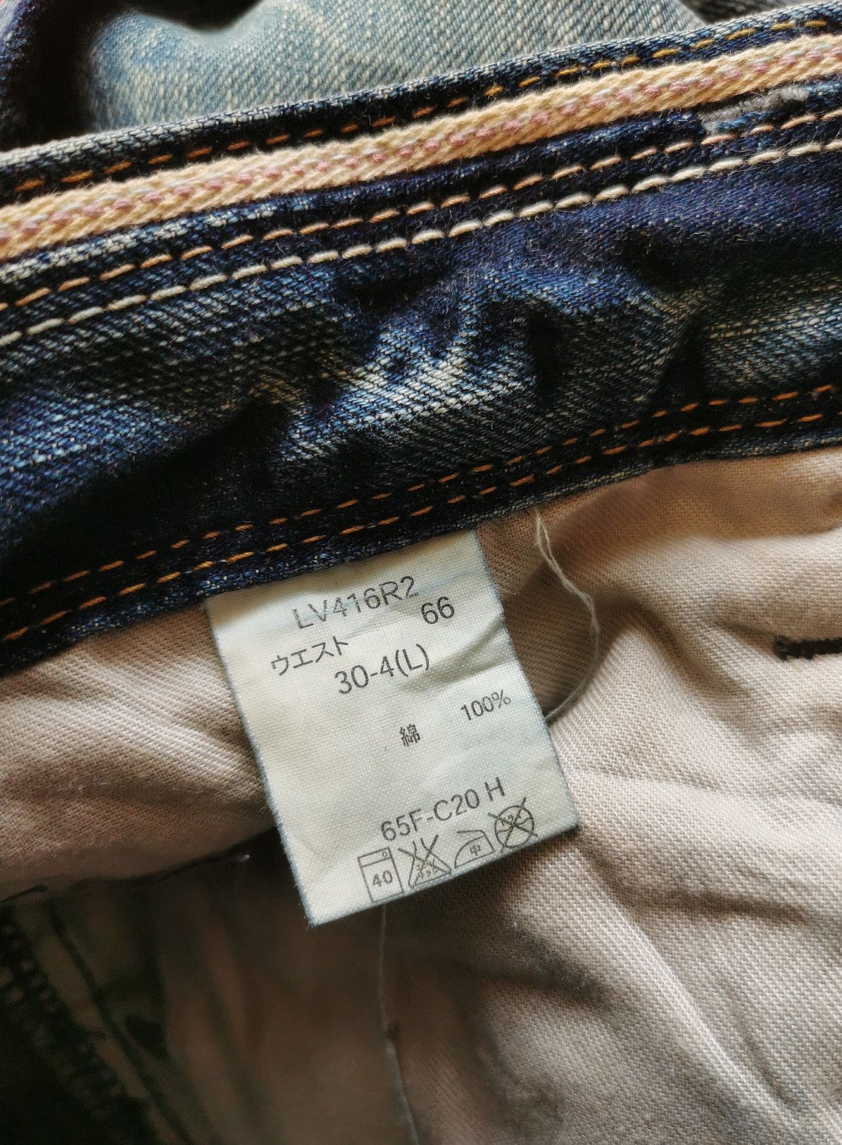 Edwin Brappers Lady Vintage Selvedge Bootcut Distressed Jeans Size 31" - 10 Thumbnail