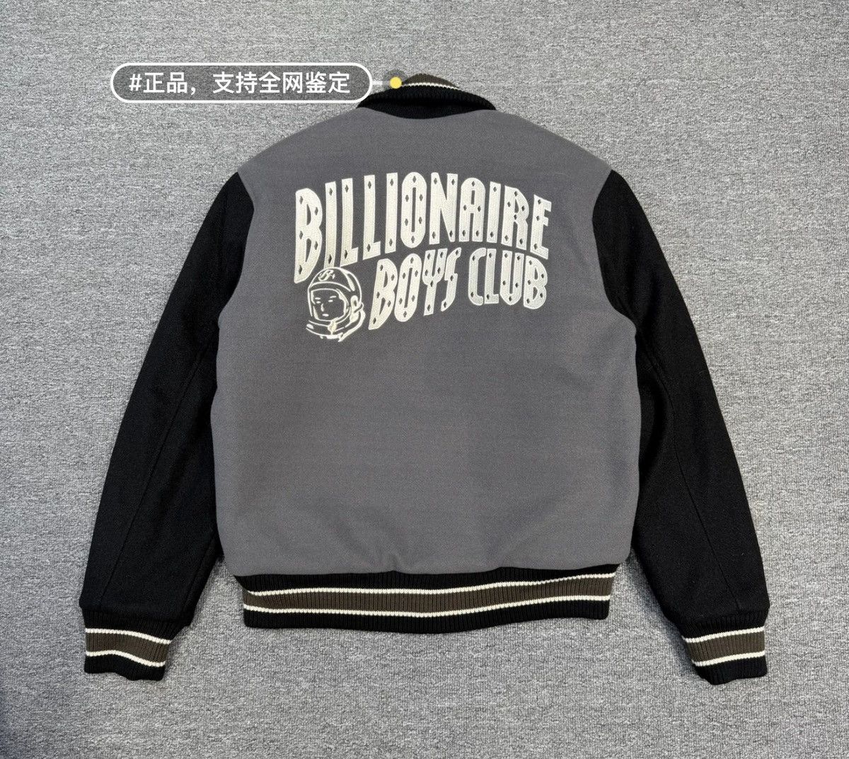 Billionaire Boys Club BBC Varsity Jacket Q5 Size US M / EU 48-50 / 2 - 2 Thumbnail