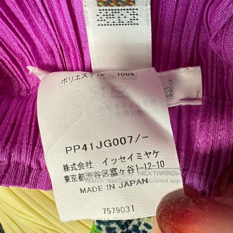 Issey Miyake Issey Miyake size:one size Green Mountain Limited Edition Size 22" - 3 Thumbnail