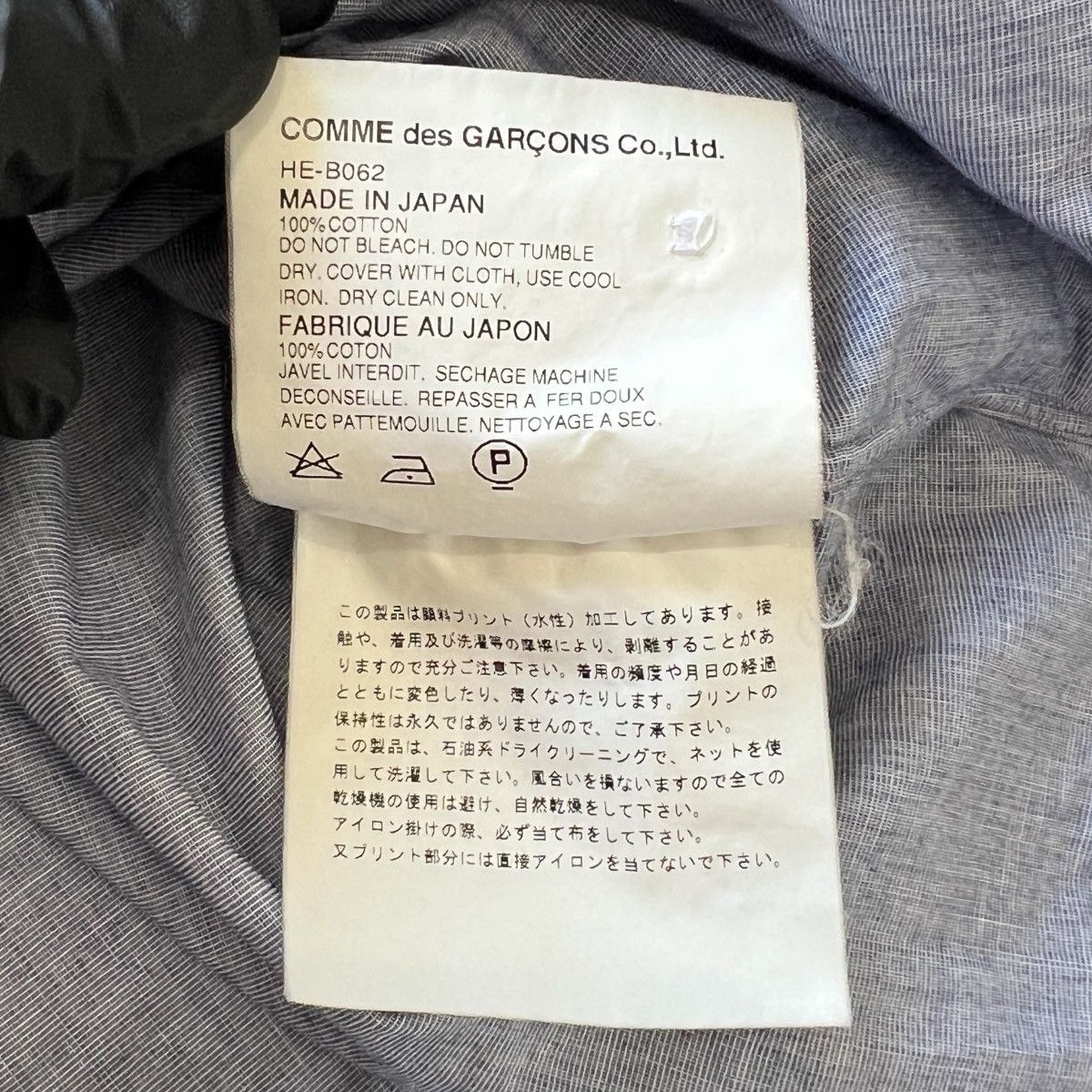 Comme des Garcons COMME des GARCONS HOMME 2002SS Split Logo Button Down Shirt Size US M / EU 48-50 / 2 - 5 Thumbnail