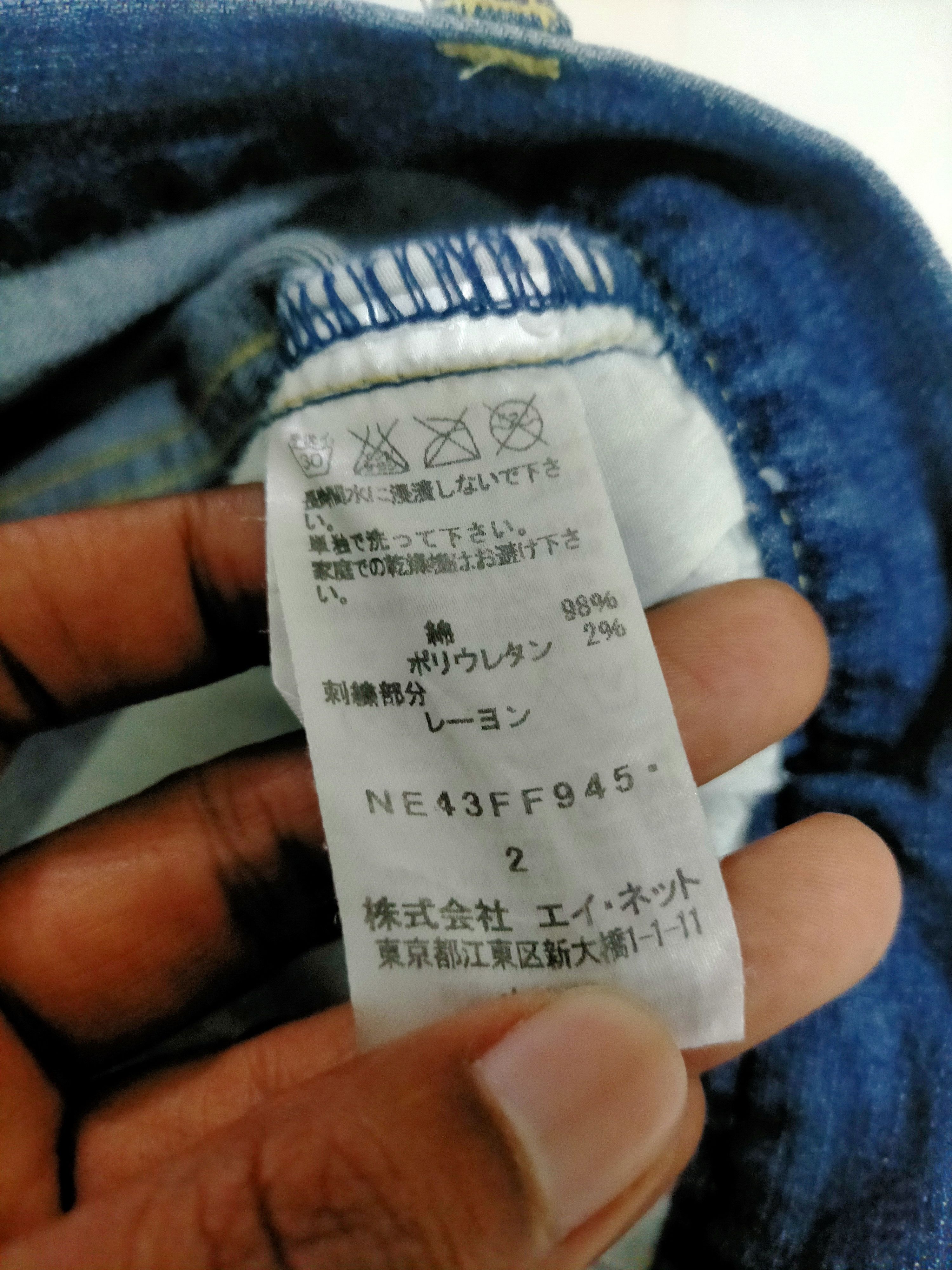 Issey Miyake × Ne-Net Ne-Net Issey Miyake Denim Pants Size US 30 / EU 46 - 6 Thumbnail