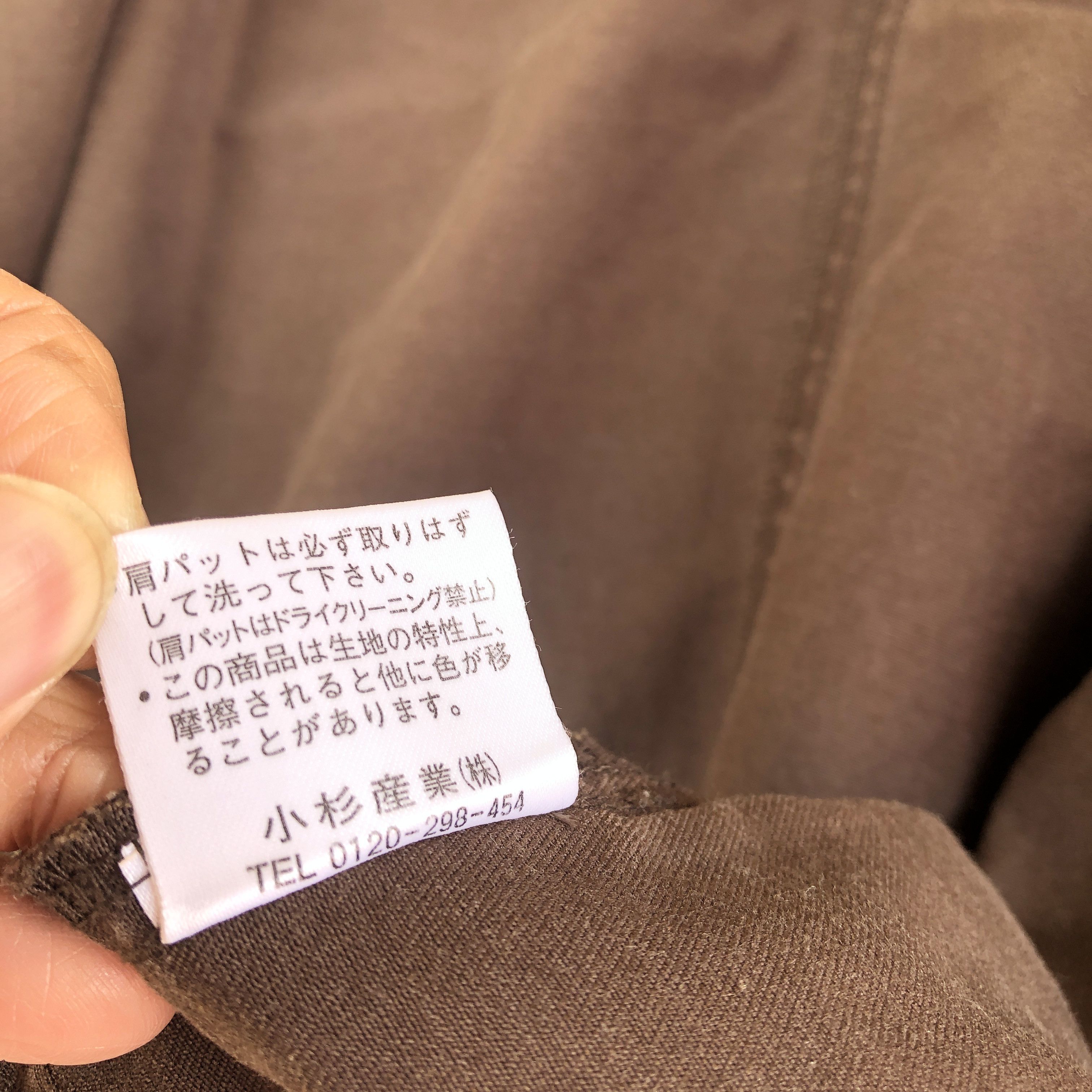 Japanese Brand Vintage Jantzen Chore Jacket Workers Multi Pocket Jackets Size US M / EU 48-50 / 2 - 9 Thumbnail