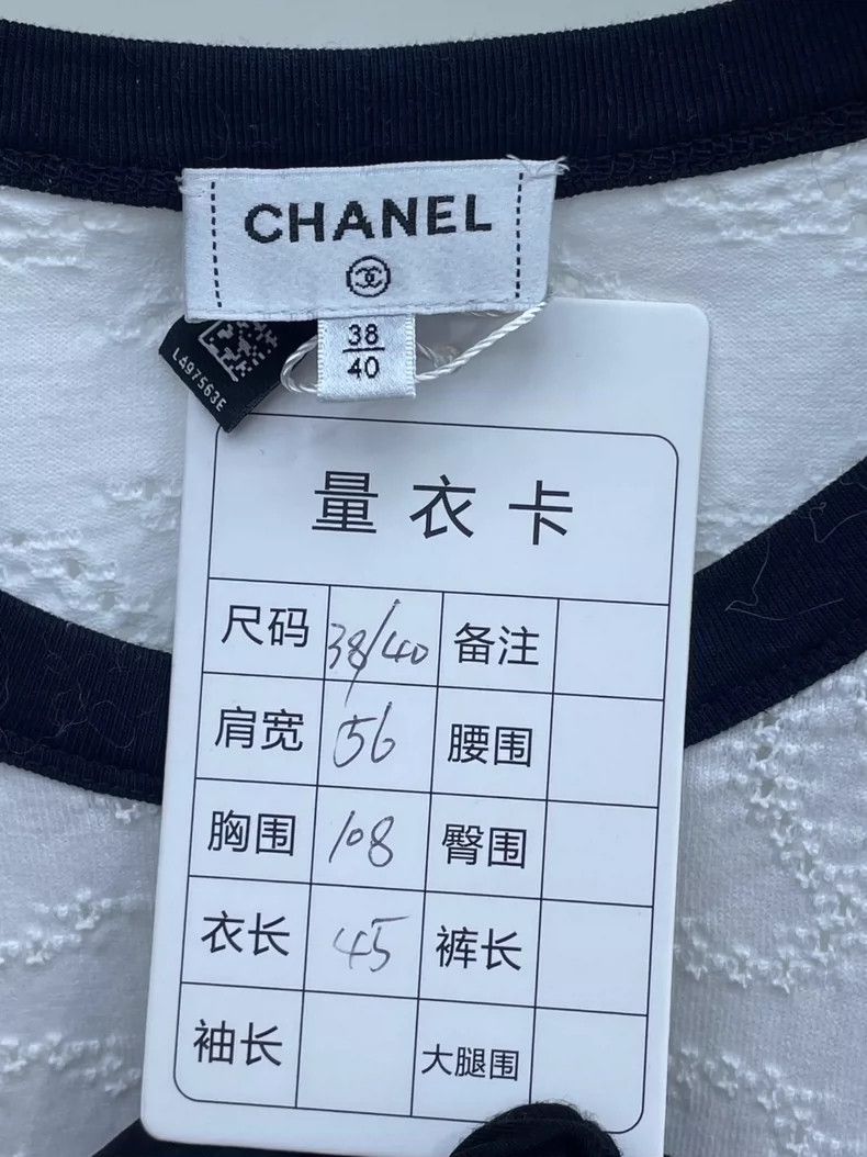 Chanel Chanel 24C Vacation Series No. 5 Bright Diamond Star Short- Size XS / US 0-2 / IT 36-38 - 5 Thumbnail