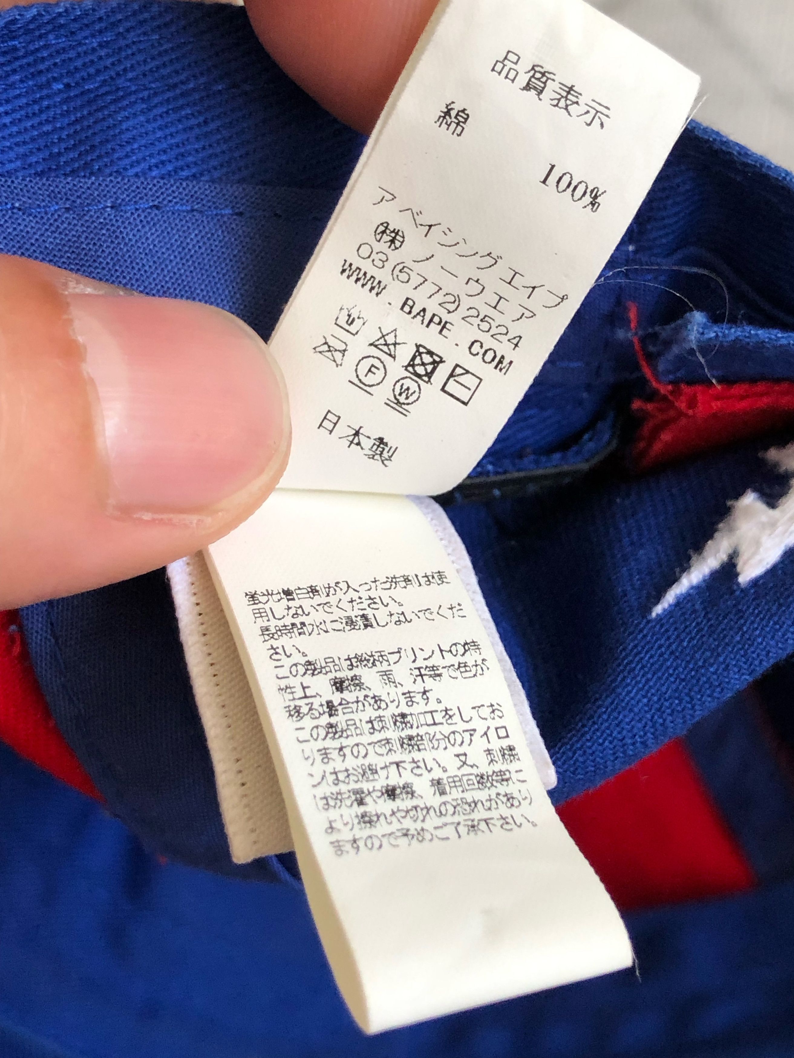 Bape RARE🔥SS17 BAPE PARIS STORE TRICOLOR PANEL HAT Size ONE SIZE - 12 Thumbnail
