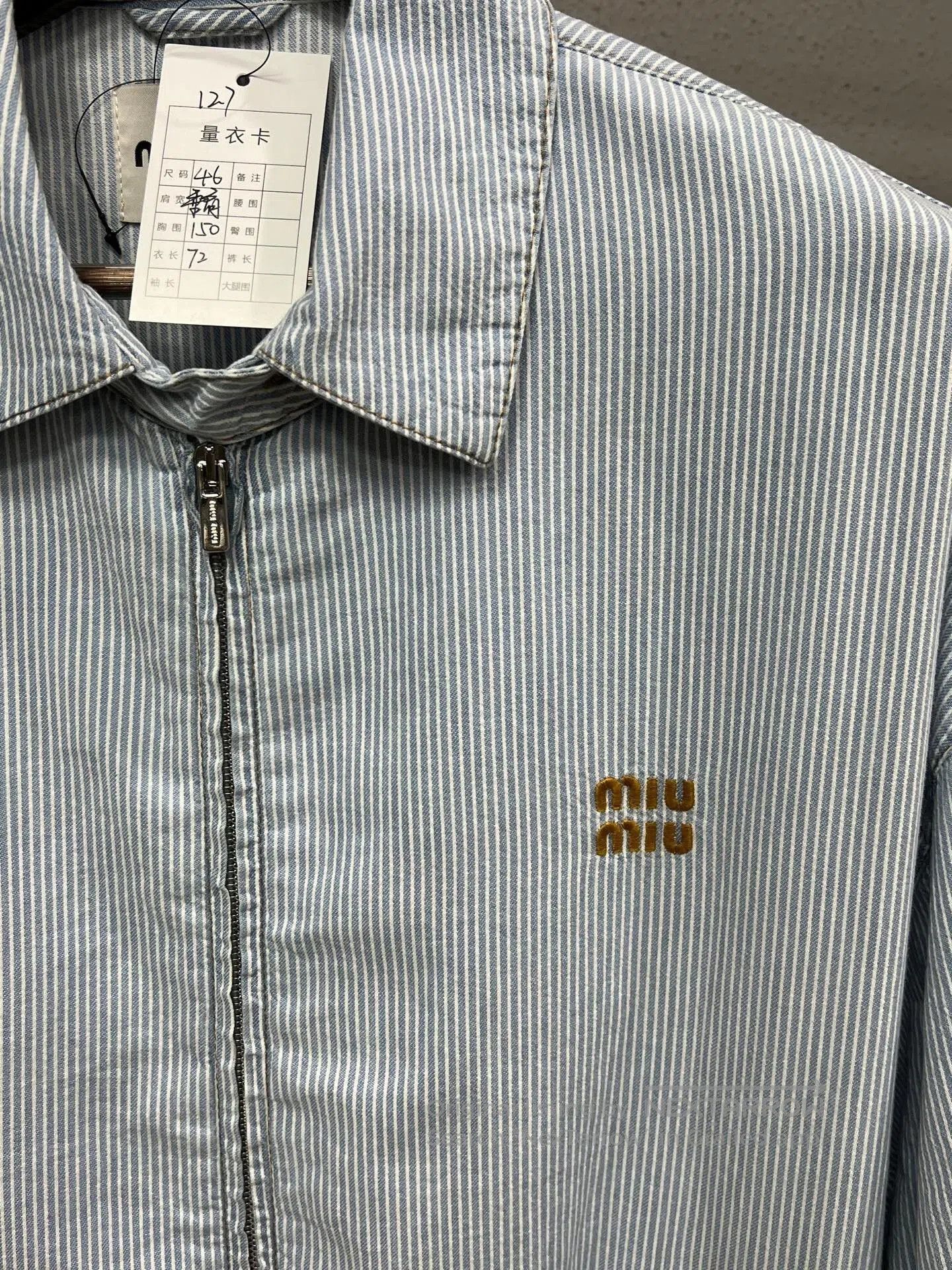 Miu Miu Miu Miu Striped Denim Jacket. Size L / US 10 / IT 46 - 3 Thumbnail