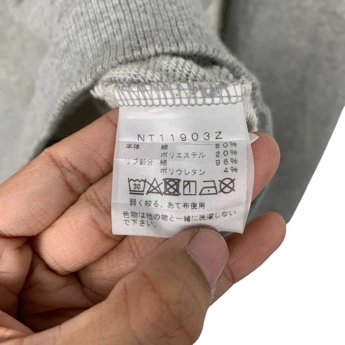 The North Face THE NORTH FACE Embroidery Center Logo Sweatshirt #1898-C83 Size US S / EU 44-46 / 1 - 11 Thumbnail