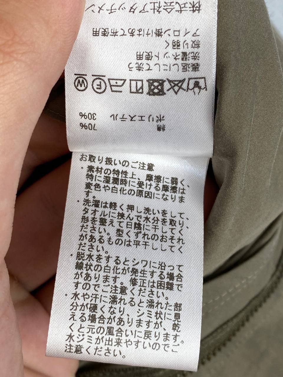 Attachment × Japanese Brand Attachment Military Shorts Army Japan Khaki Size US 32 / EU 48 - 13 Thumbnail