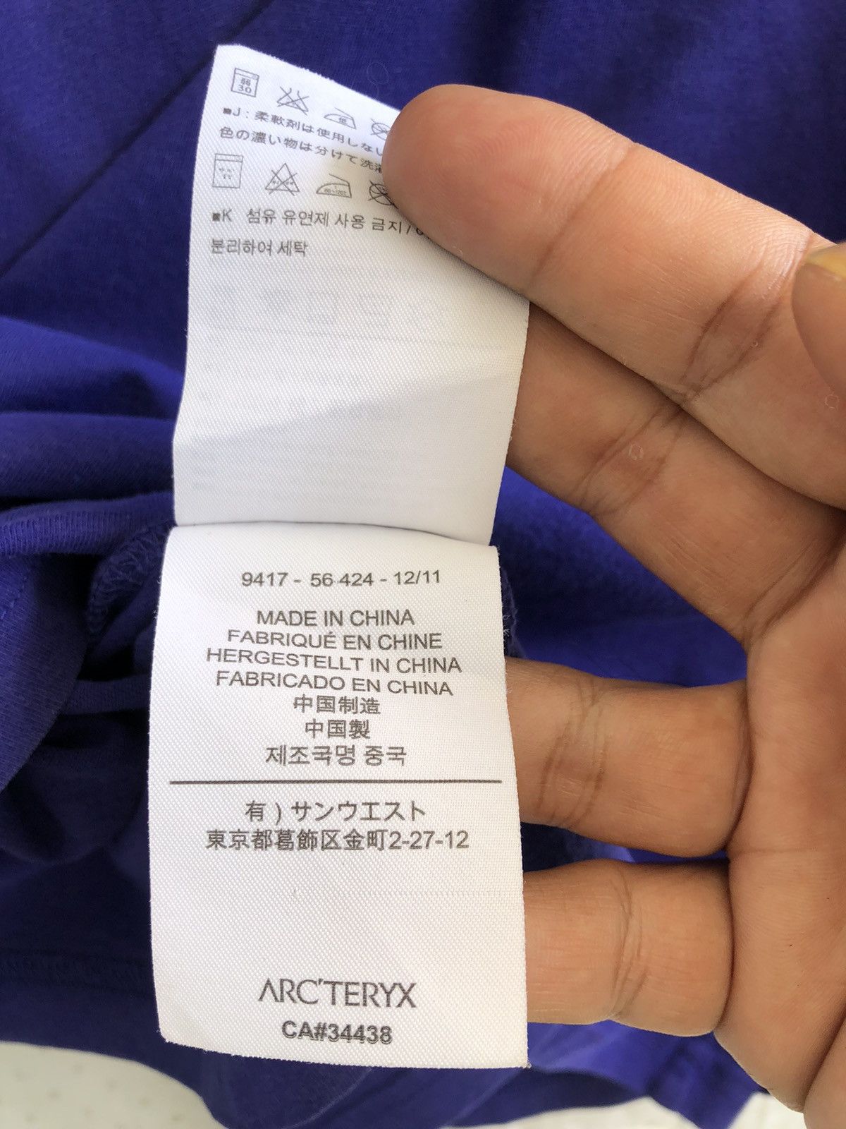Arc'teryx ARCTERYX Back Print Tee Size US XL / EU 56 / 4 - 10 Thumbnail