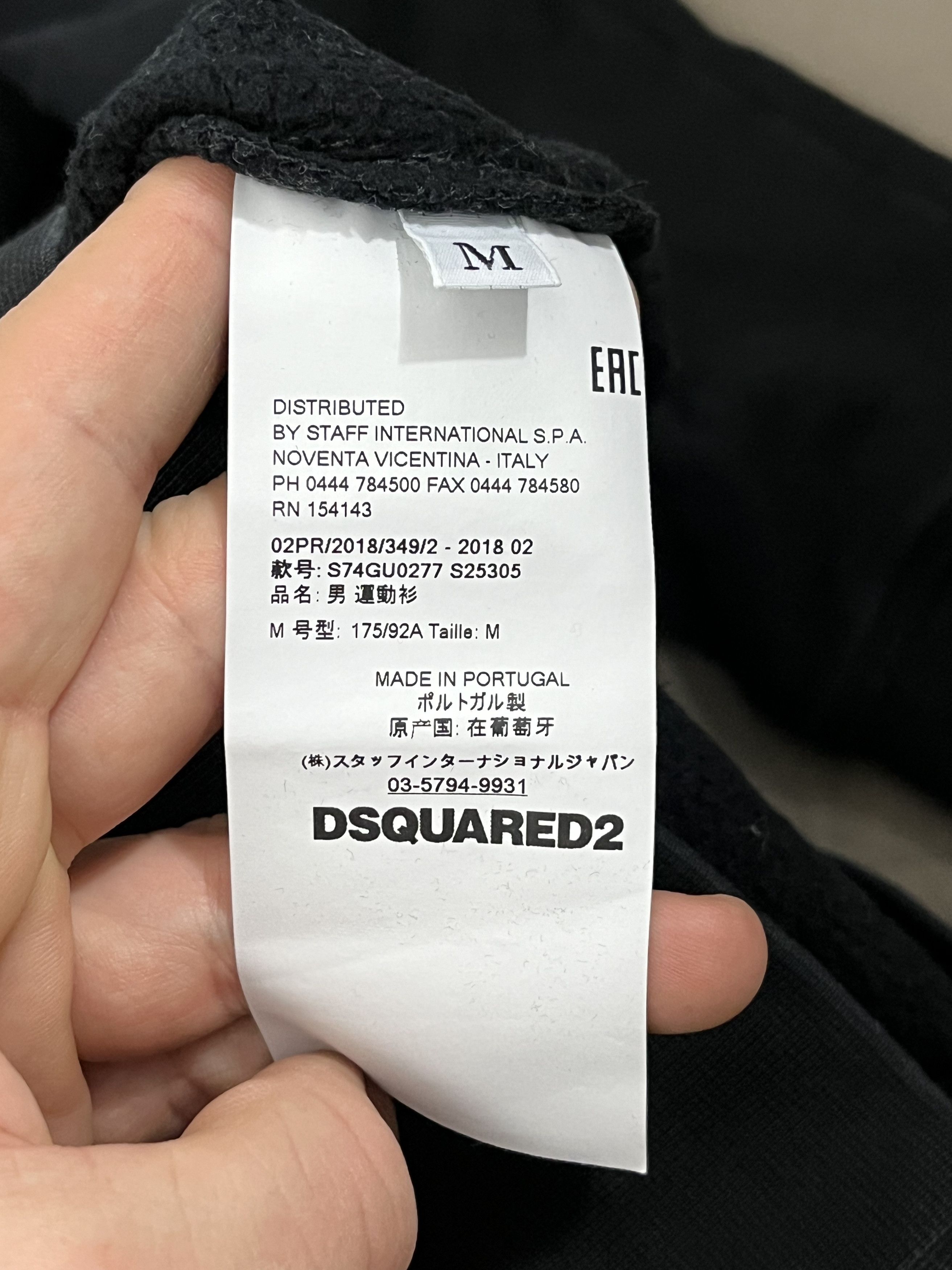 Dsquared2 Dsquared2 ICON Black Hoodie Sweatshirt Size US M / EU 48-50 / 2 - 8 Thumbnail