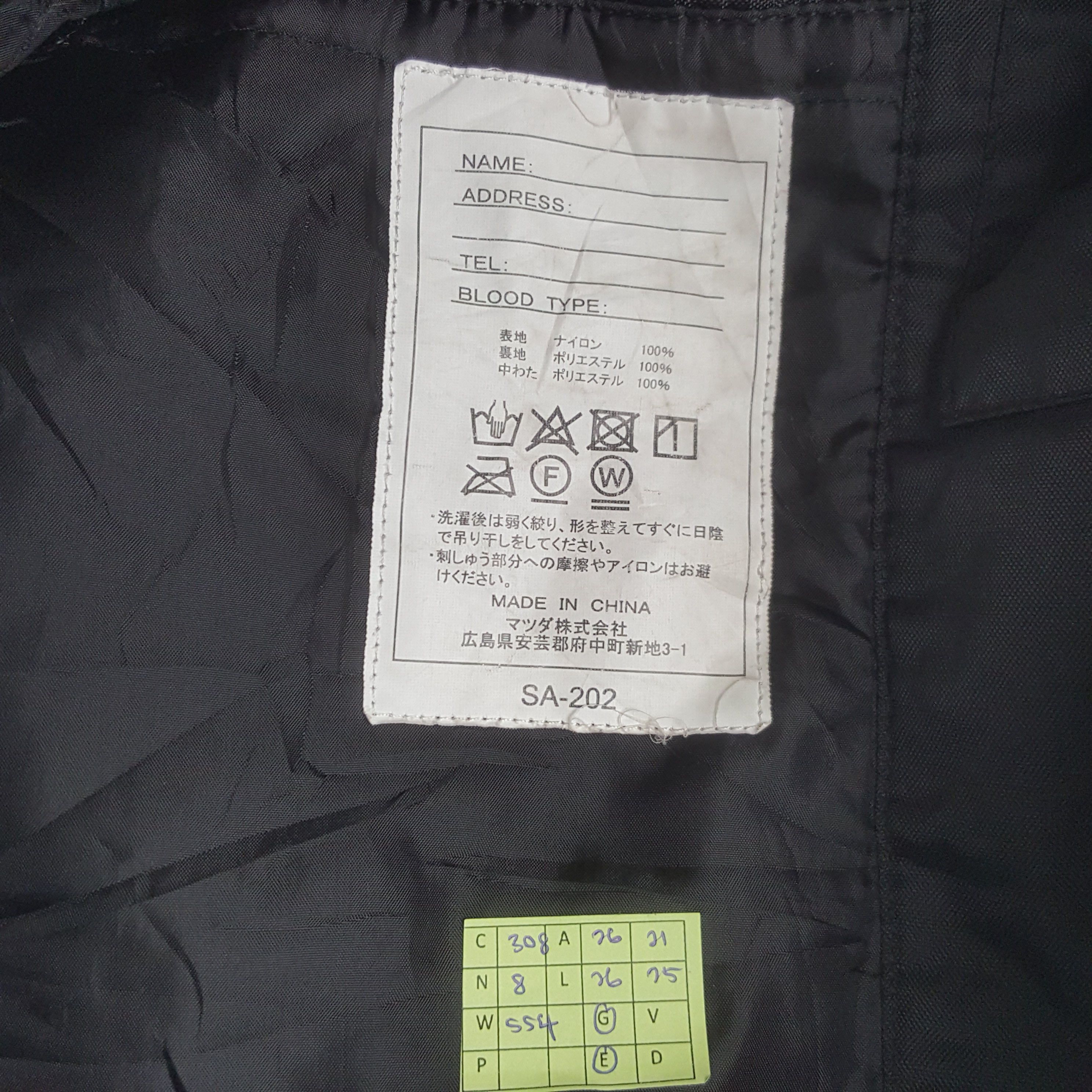 Japanese Brand Vintage Mazda Racing Supercar Windbreaker Jacket C308N8 Size US XL / EU 56 / 4 - 8 Thumbnail
