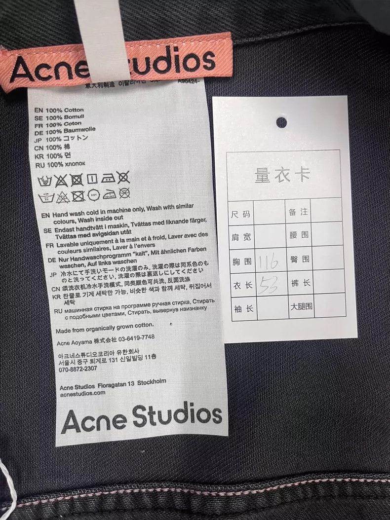 Acne Studios acne studios size:34 Retro denim jacket 2506-Nextarrow Size US XXS / EU 40 - 5 Thumbnail