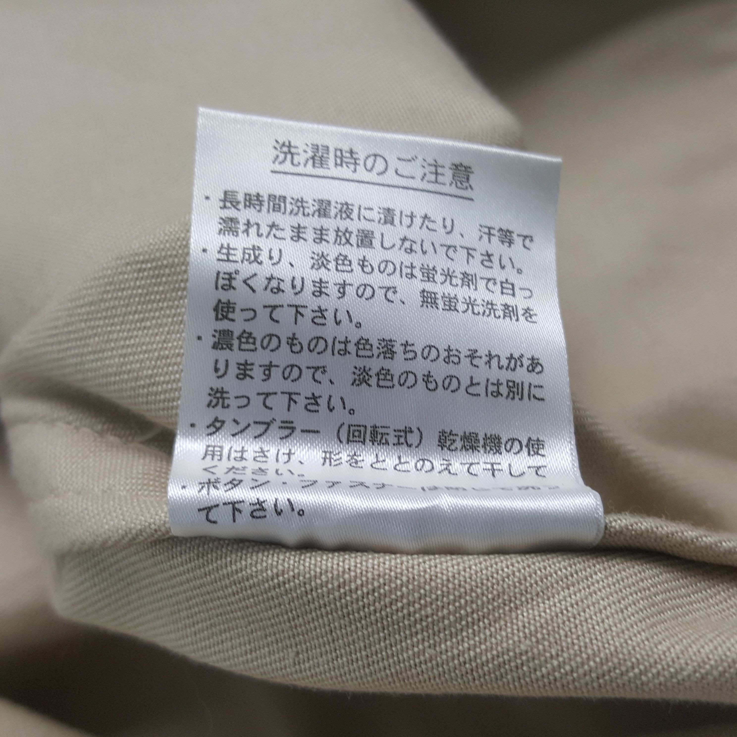 Lacoste Vintage Lacoste Khaki Button Up Jacket Size US L / EU 52-54 / 3 - 9 Thumbnail