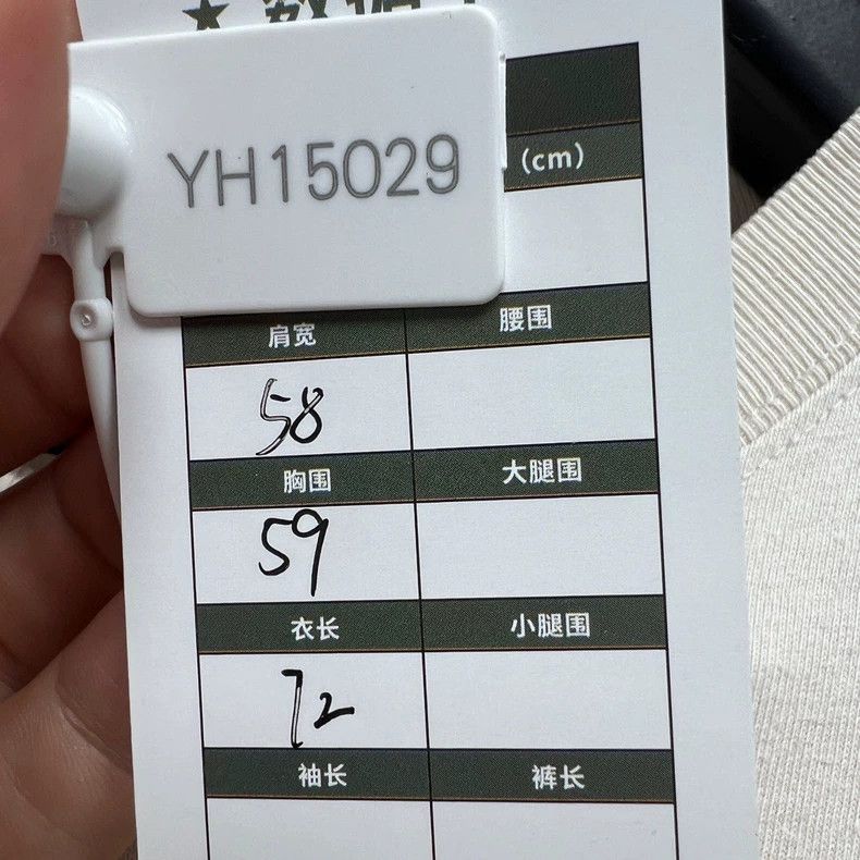 Balenciaga Balenciaga E-mail LOGO milk tea color short sleeves Size US XS / EU 42 / 0 - 7 Thumbnail