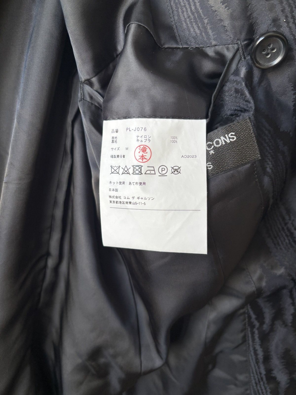 Comme des Garcons Homme Plus Comme des garcons mens moire jacquard double breasted blazer Size 38R - 8 Thumbnail