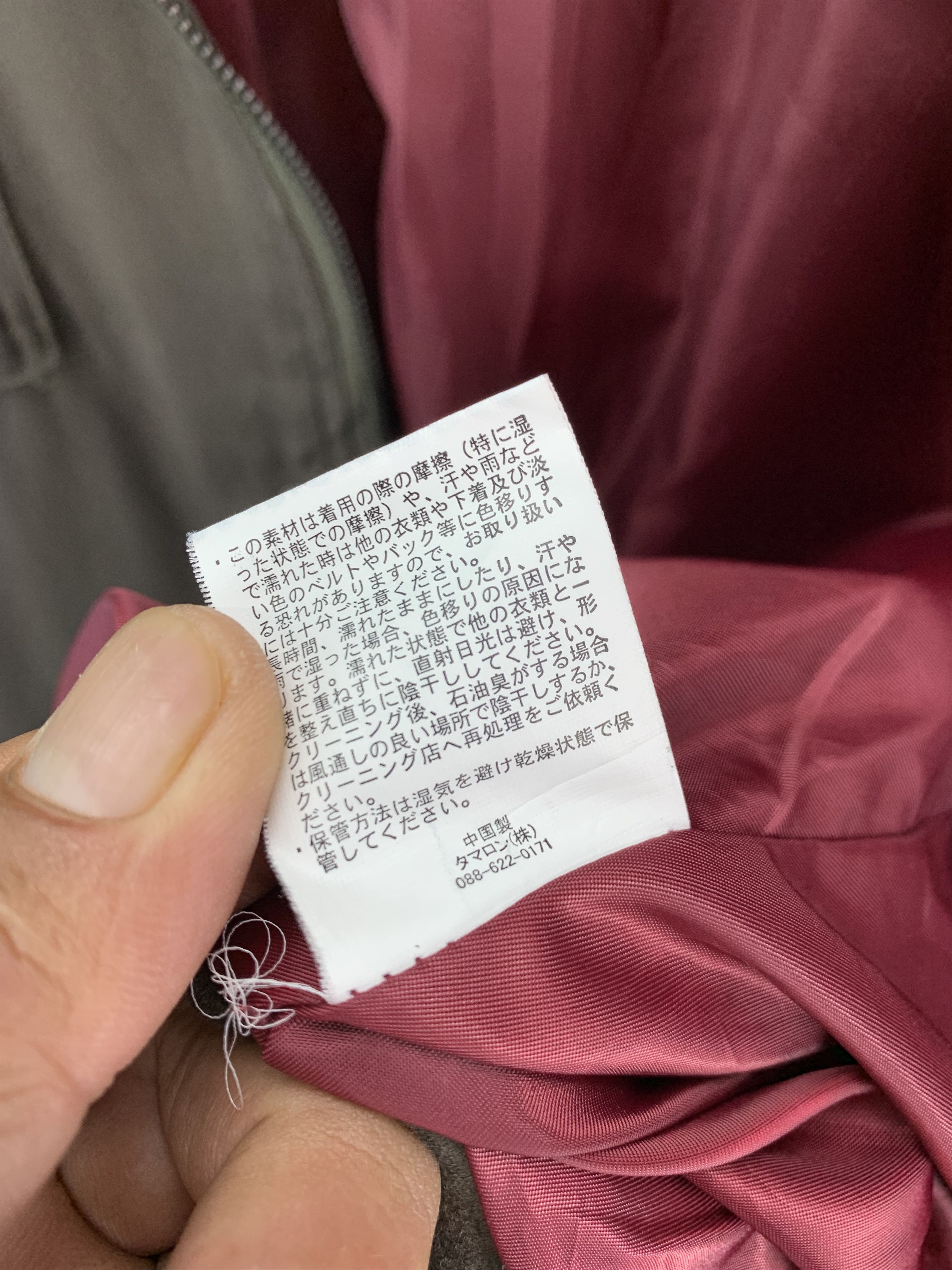 Japanese Brand Raffrule Multi Pocket Hooded Zipped Size US M / EU 48-50 / 2 - 9 Thumbnail