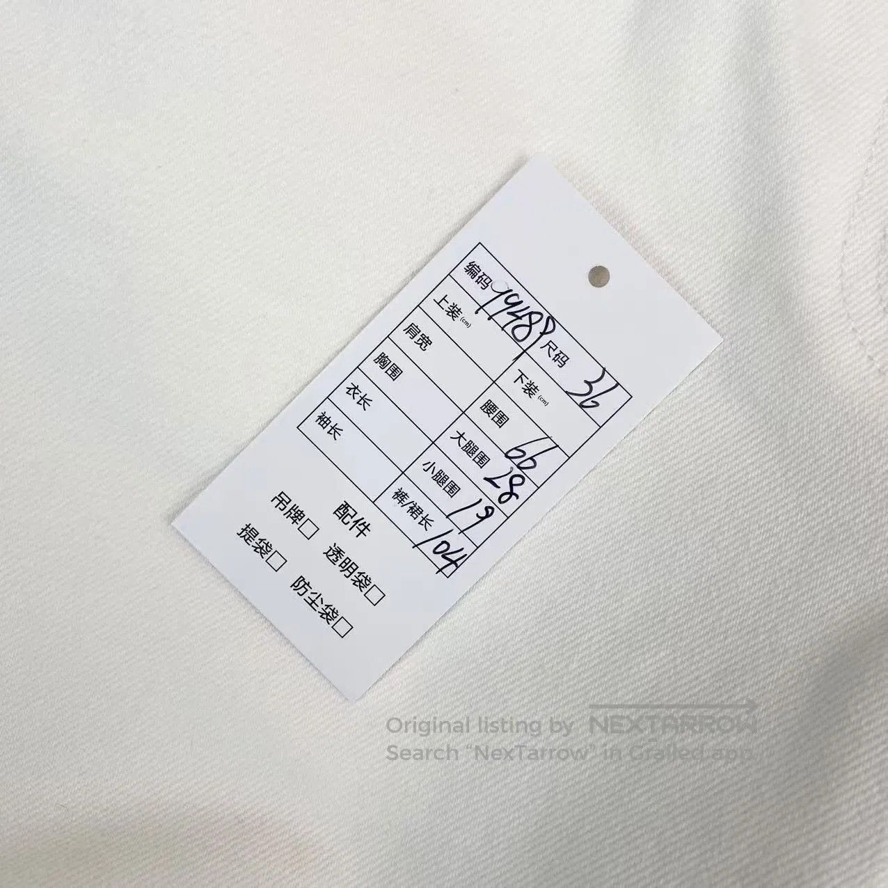 Louis Vuitton Louis Vuitton Presbyopia patchwork jeans| Size 24" / US 00 / IT 34 - 6 Thumbnail
