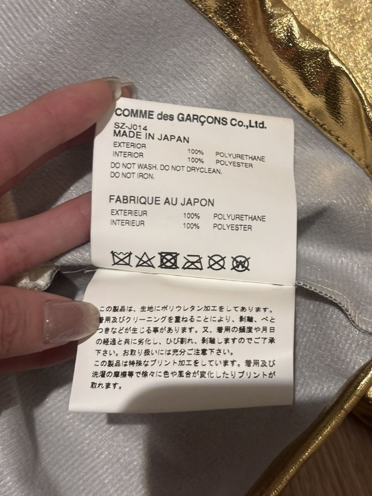 Comme des Garcons Comme des garçons light jacket Size US M / EU 48-50 / 2 - 6 Thumbnail