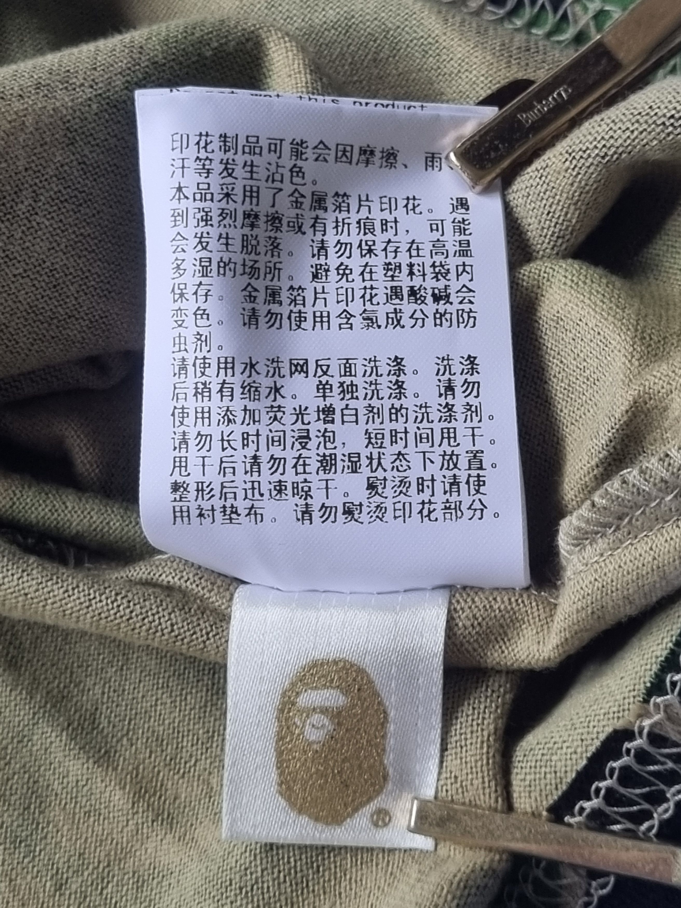 Bape Bape XXV T Shirt Size US XXL / EU 58 / 5 - 16 Thumbnail