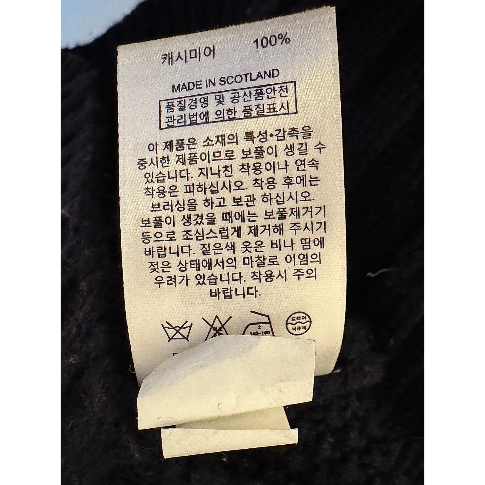 Thom Browne Black Fleece by BROOKS BROTHERS Men's Cashmere Turtleneck Size US XL / EU 56 / 4 - 3 Thumbnail