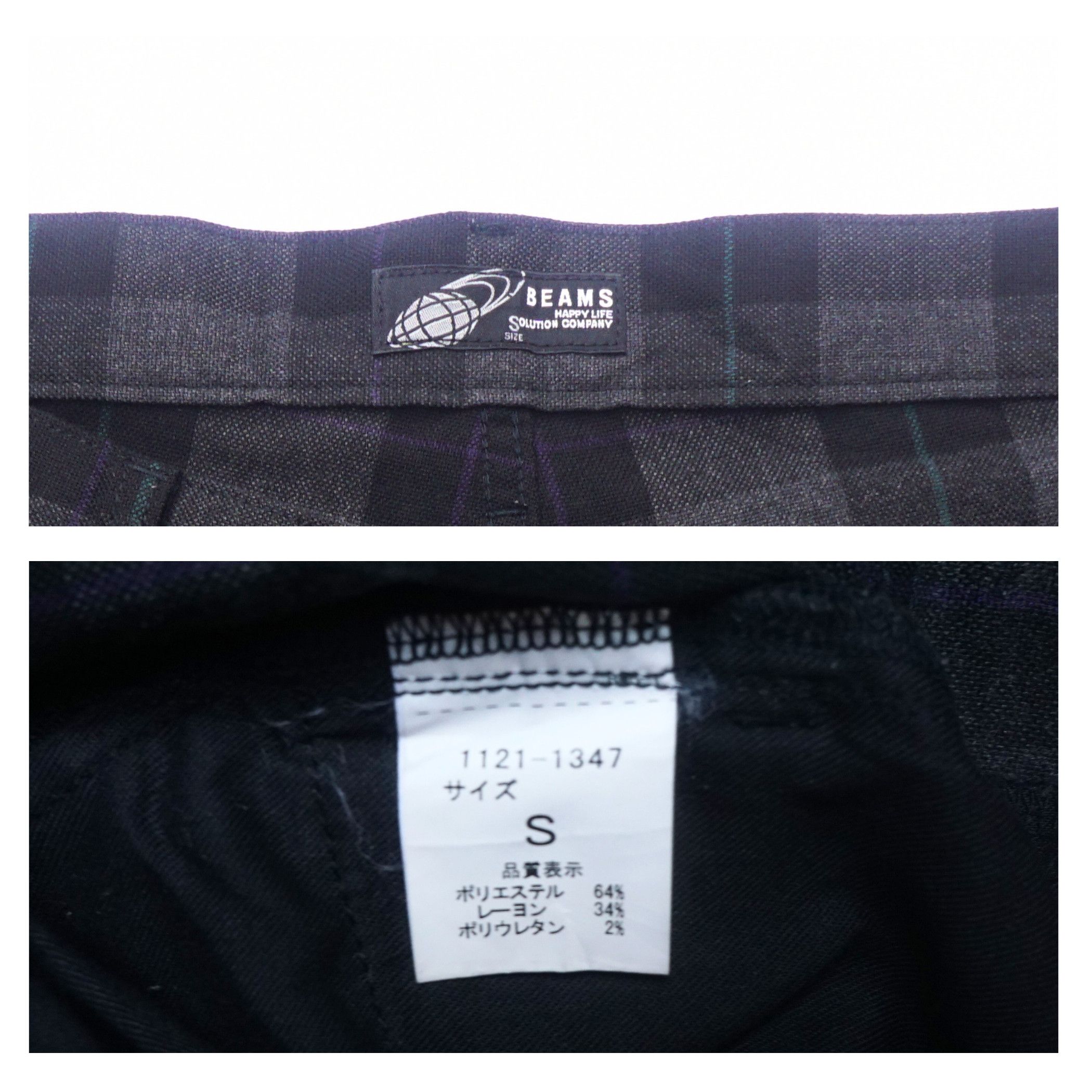 Beams Plus BEAMS Low Rise Plaid Check Pants Size US 28 / EU 44 - 5 Thumbnail