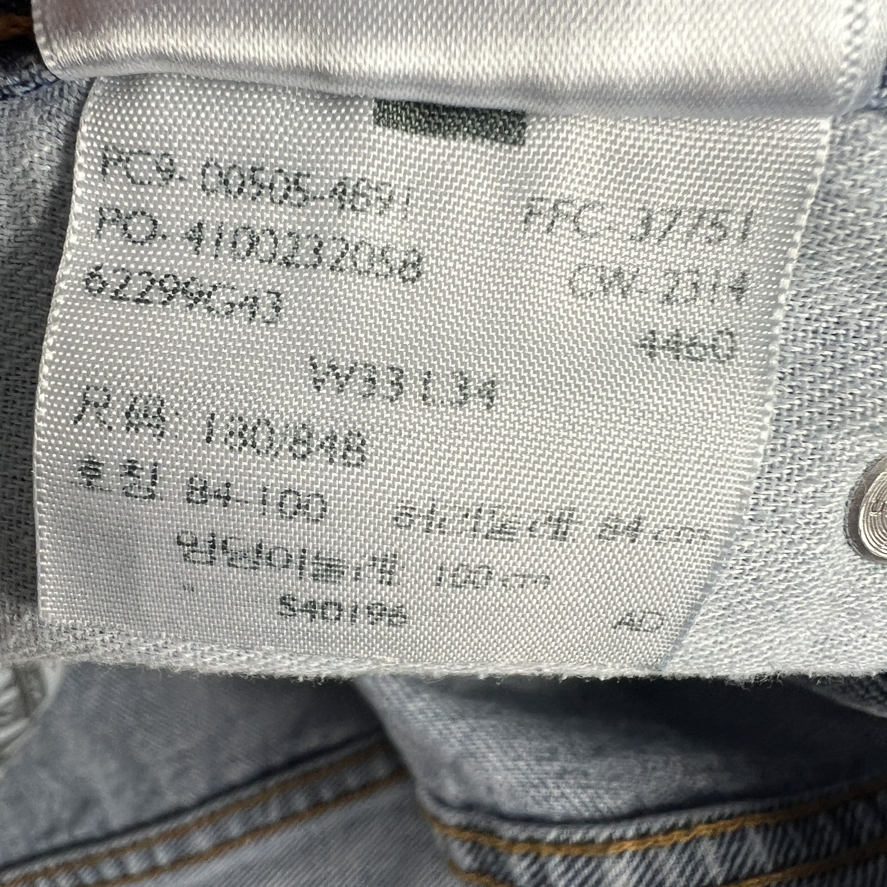 Levi's Levi's Jeans 505 Straight Leg Blue Faded Cotton Denim Size US 32 / EU 48 - 11 Thumbnail