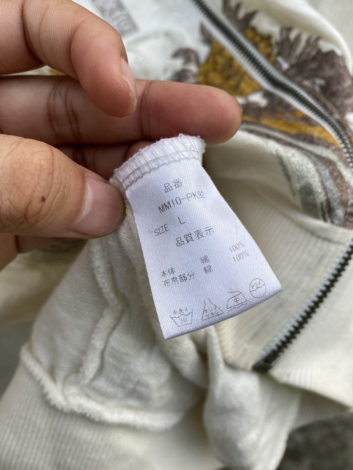 If Six Was Nine 💸BINDINGOFFER💸Japanese Traditional Hooded Lgb Ifsixwasnine Size US L / EU 52-54 / 3 - 7 Thumbnail