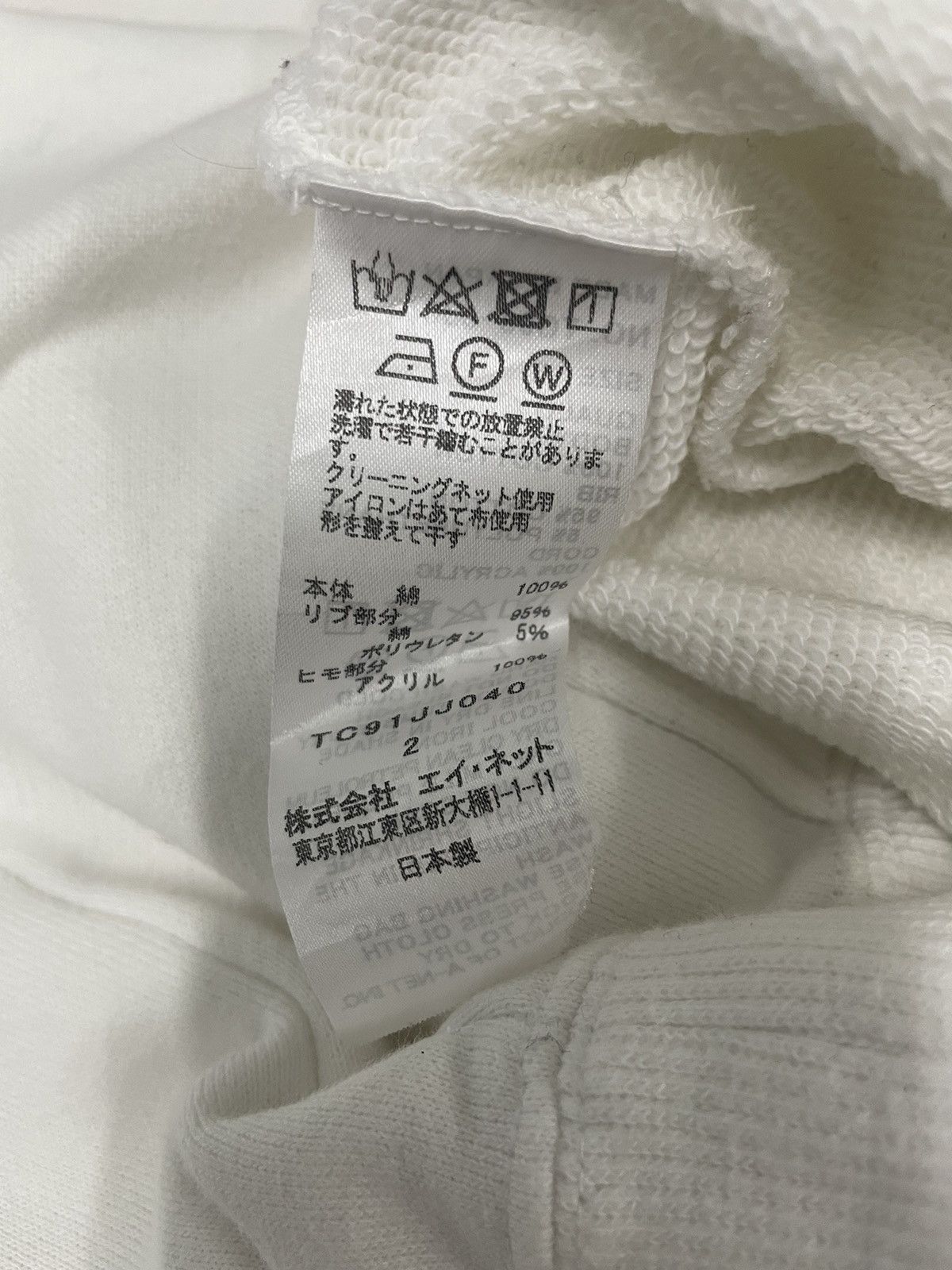 Issey Miyake Issey Miyake Tsumori Chisato Hoodie Size US S / EU 44-46 / 1 - 6 Thumbnail