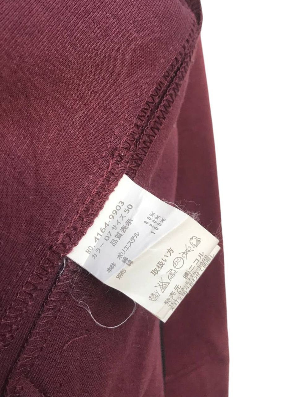 If Six Was Nine × Le Grande Bleu (L.G.B.) × Nicole Club Nicole Club for Men Jacket Size US M / EU 48-50 / 2 - 8 Thumbnail