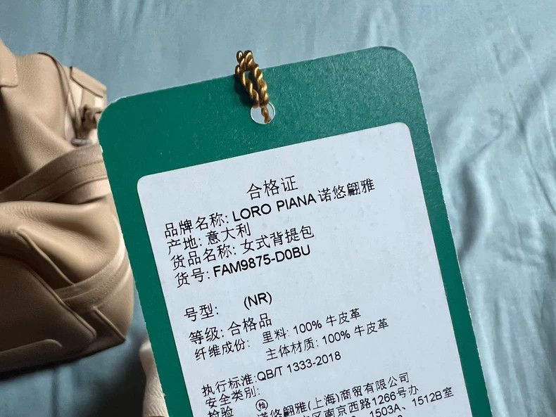 Loro Piana LORO PIANA size os Big Bale handbag Size ONE SIZE - 8 Thumbnail