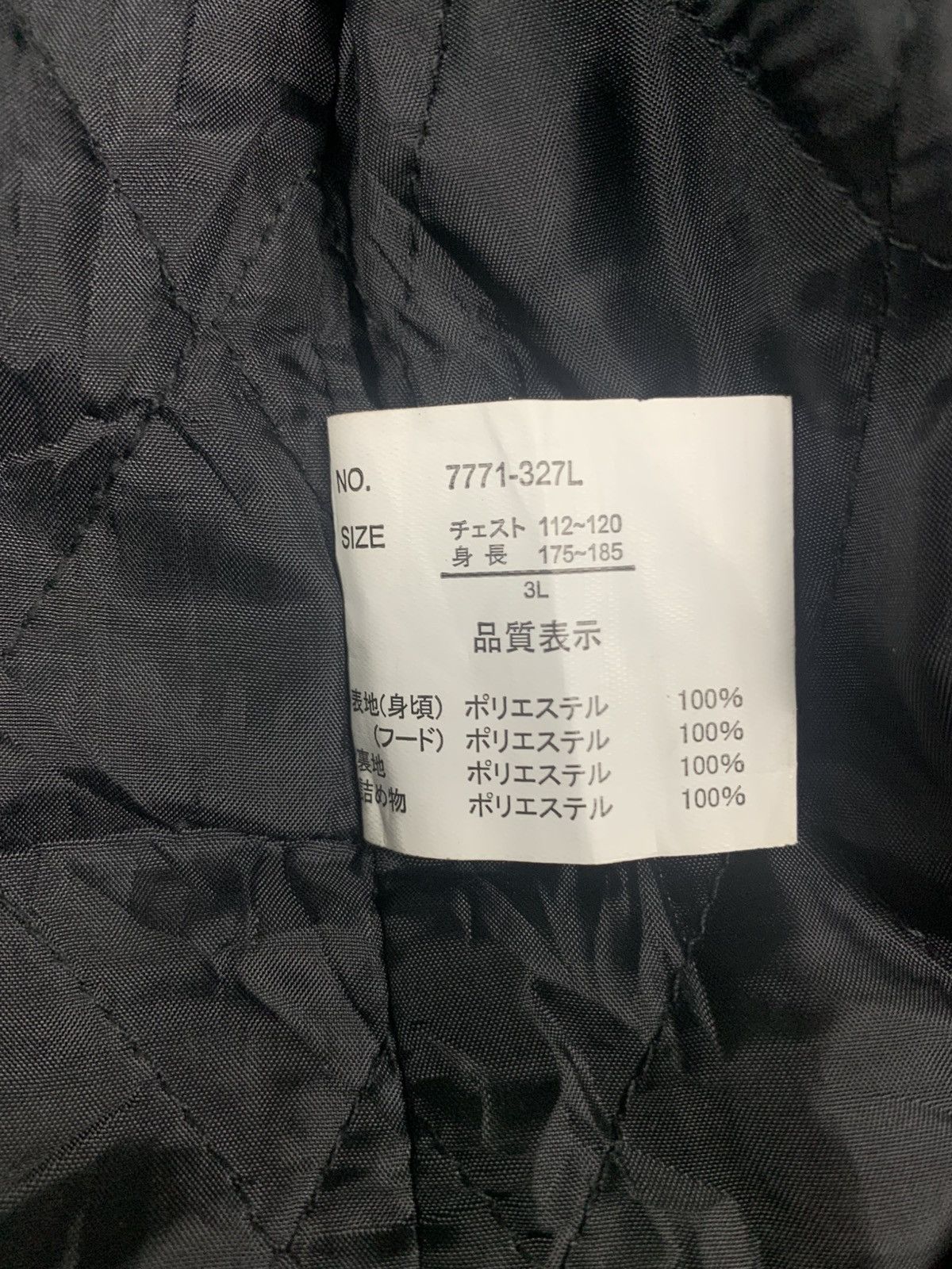Other Jacket Japanese brand Size US L / EU 52-54 / 3 - 5 Thumbnail
