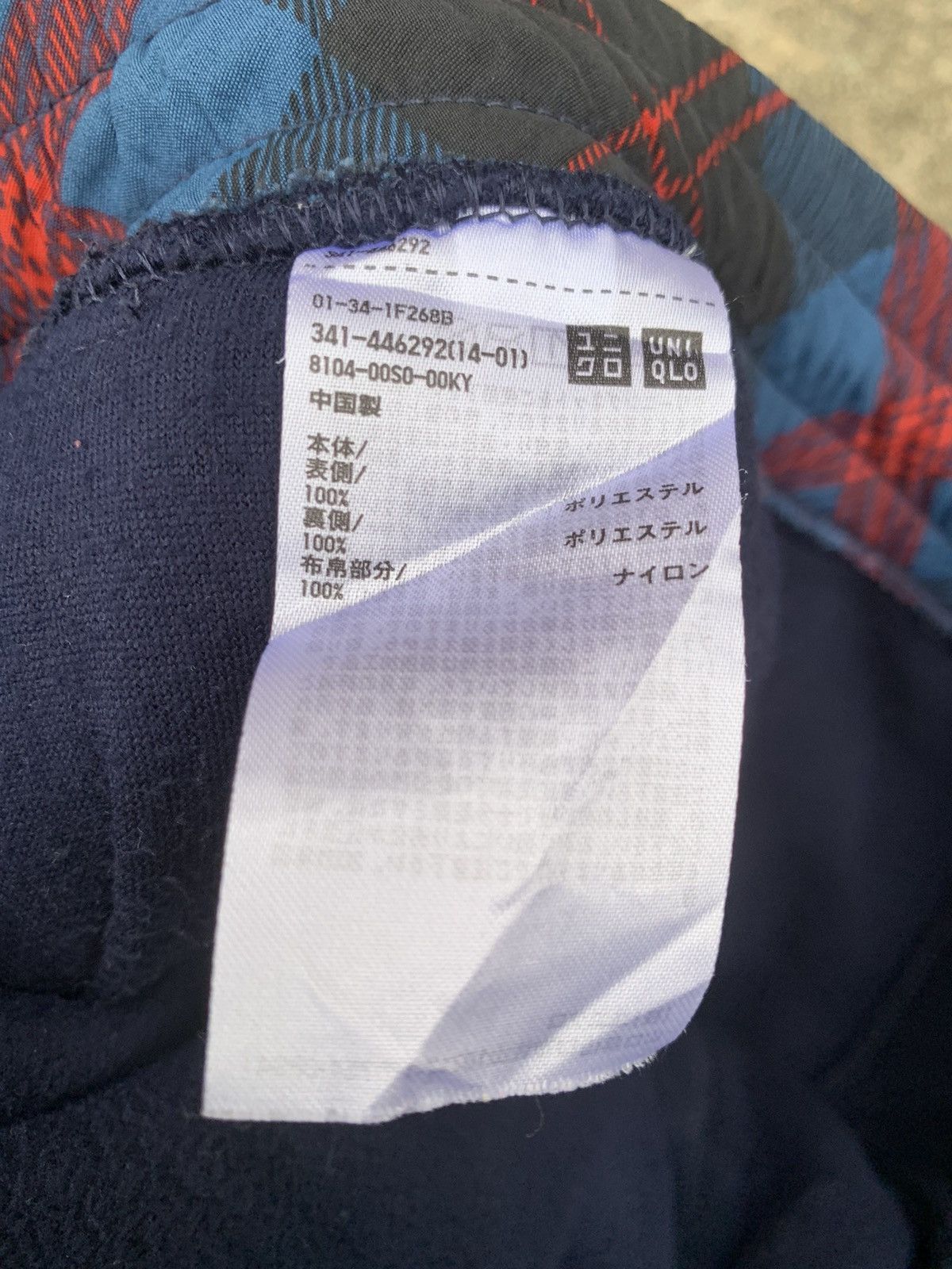 Uniqlo 🔥Steals🔥 uniqlo Jw anderson pants Size US 36 / EU 52 - 10 Thumbnail