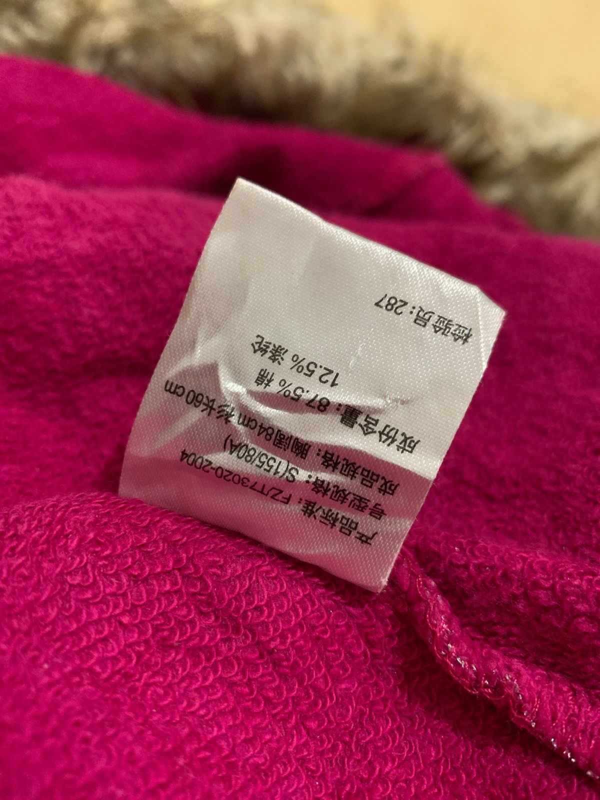 Hysteric Glamour × If Six Was Nine × Japanese Brand Y2k Fur Hoodie Ifsixwasnine Lgb Style Size US M / EU 48-50 / 2 - 9 Thumbnail