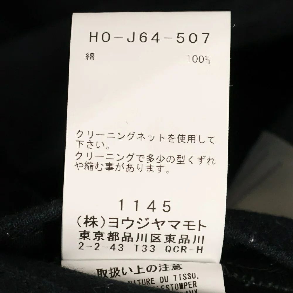 Yohji Yamamoto Yohji Yamamoto POUR HOMME 24AW FEMALE BACK PRINTED 5B JKT Size US L / EU 52-54 / 3 - 8 Thumbnail