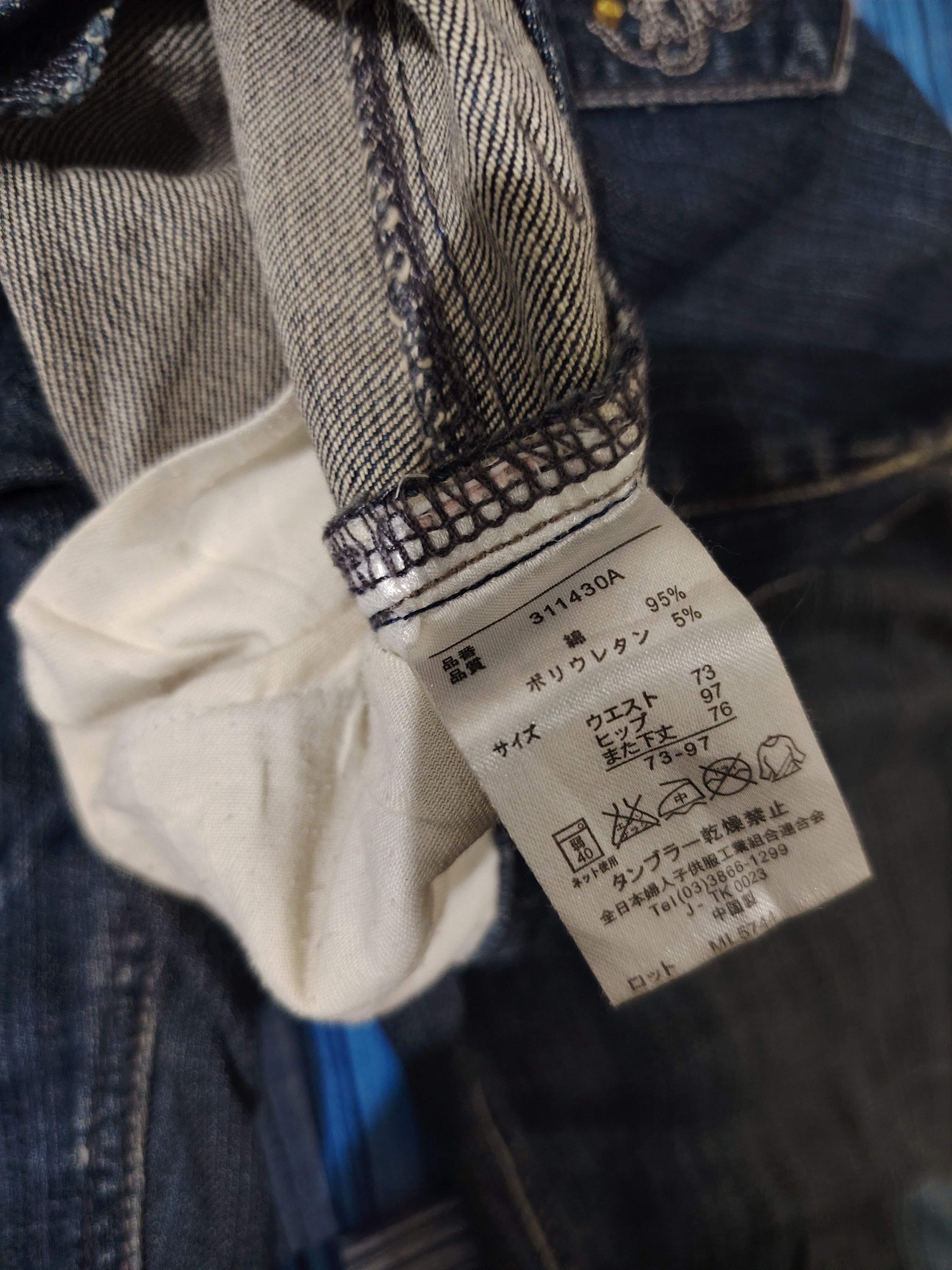 Who Decides War Japan Stylish Jeans Gold Bead Embroidered Flared jeans Twist Size US 32 / EU 48 - 9 Thumbnail