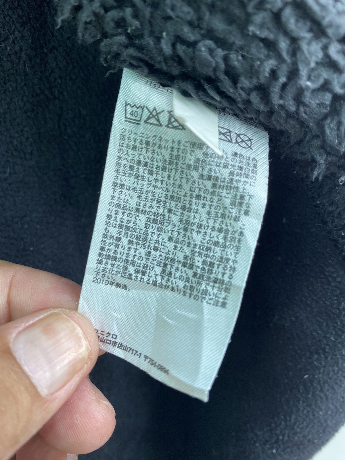 Uniqlo Uniqlo EG Size US M / EU 48-50 / 2 - 6 Thumbnail