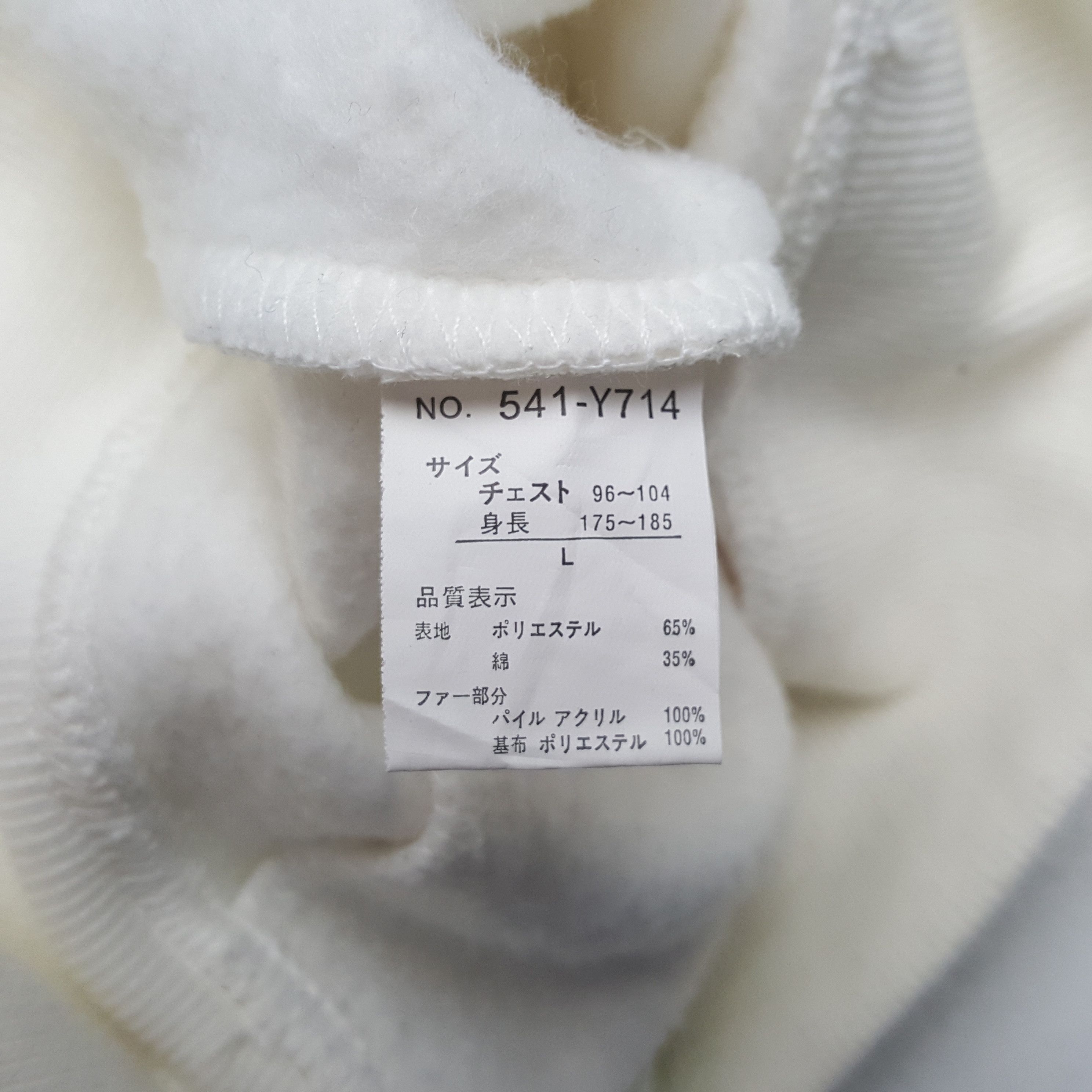 If Six Was Nine Vintage Center Clease Punk Style Hoodie C307N16 Size US S / EU 44-46 / 1 - 9 Thumbnail