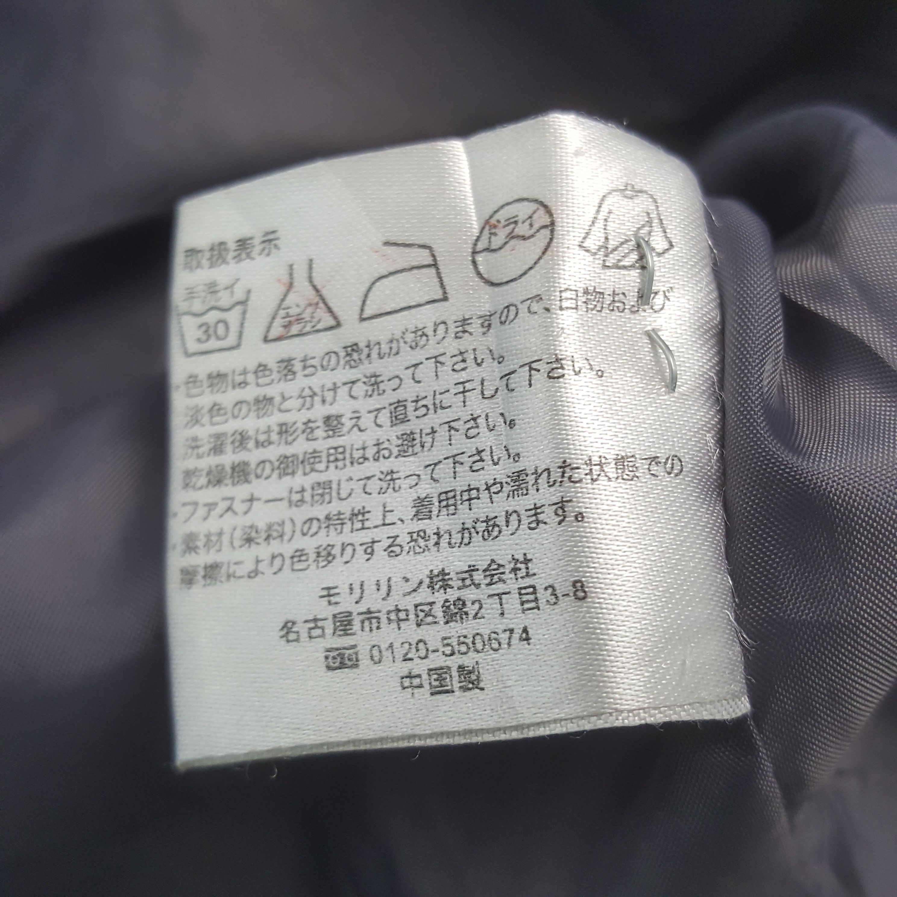 Honda Vintage Mugen Honda Dunlop Japanese Racing Jacket C300N27 Size US XL / EU 56 / 4 - 9 Thumbnail