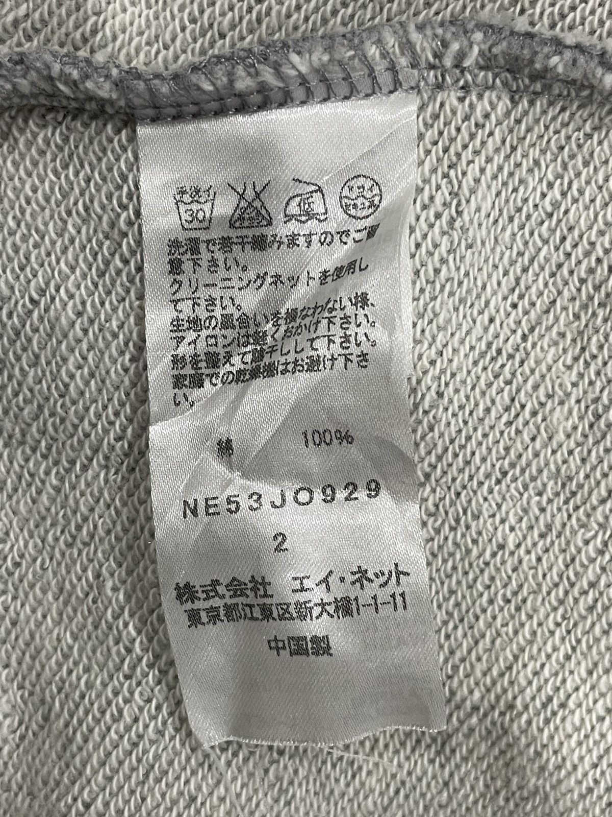 Ne-Net Ne-net Long Cardigan Size US M / EU 48-50 / 2 - 5 Thumbnail