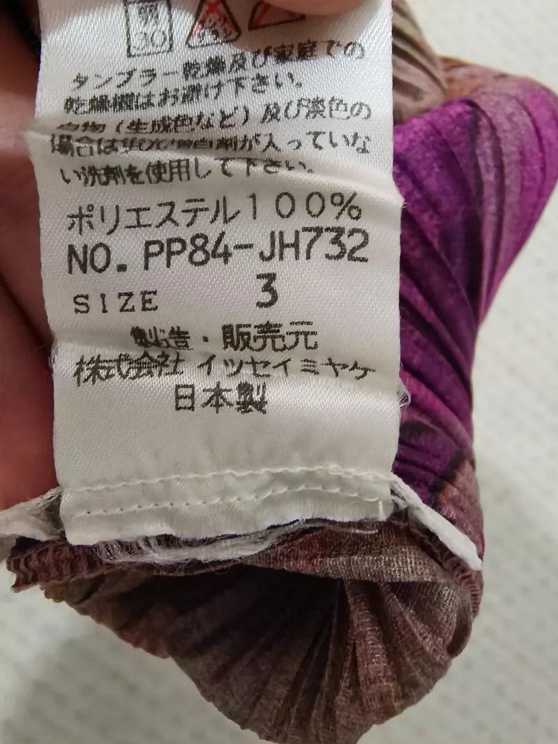 Issey Miyake Issey Miyake size:3 Vintage peony pleated dress Size XS / US 0-2 / IT 36-38 - 6 Thumbnail