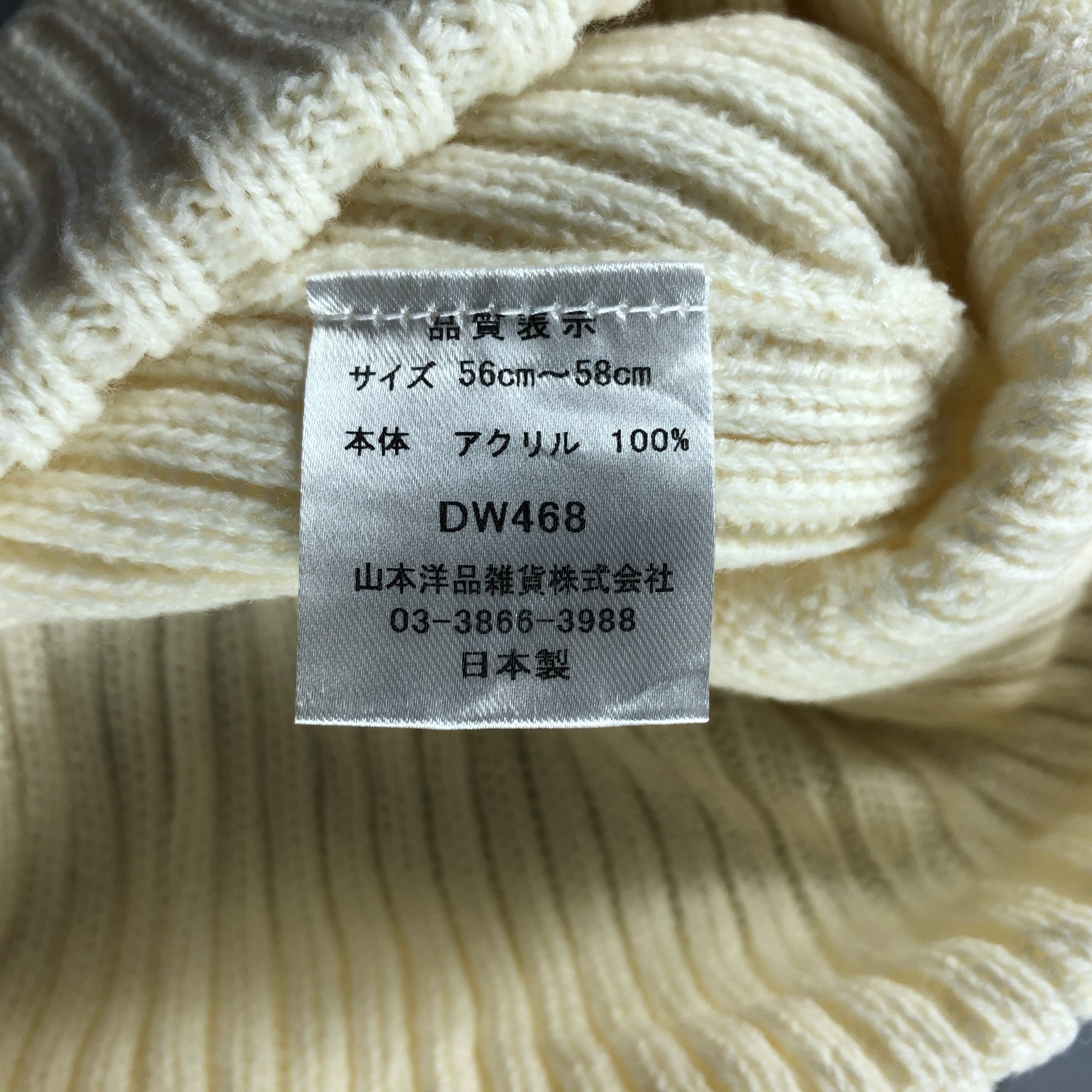 Lee × Vintage Lee Ribbed Beanie Snow Hat Snow Cap -D208 Size ONE SIZE - 5 Thumbnail