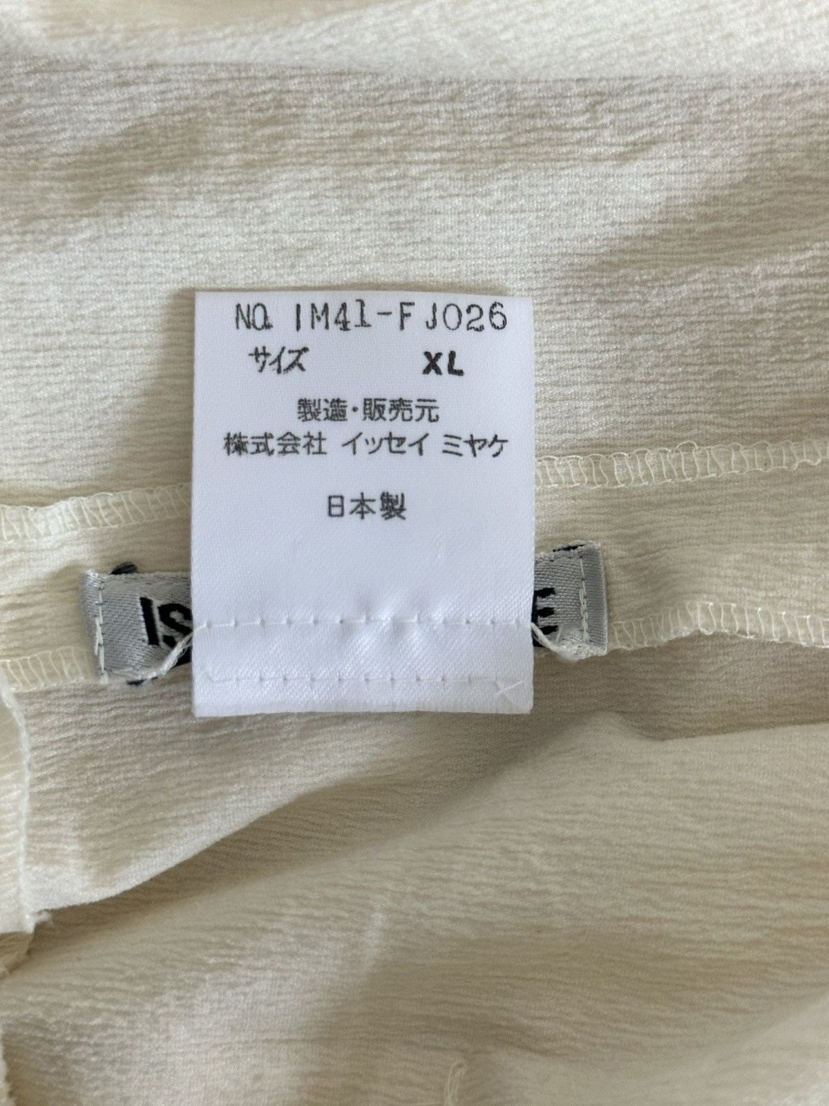 Issey Miyake Cream - colored textured pleated long top Size XL / US 12-14 / IT 48-50 - 5 Thumbnail