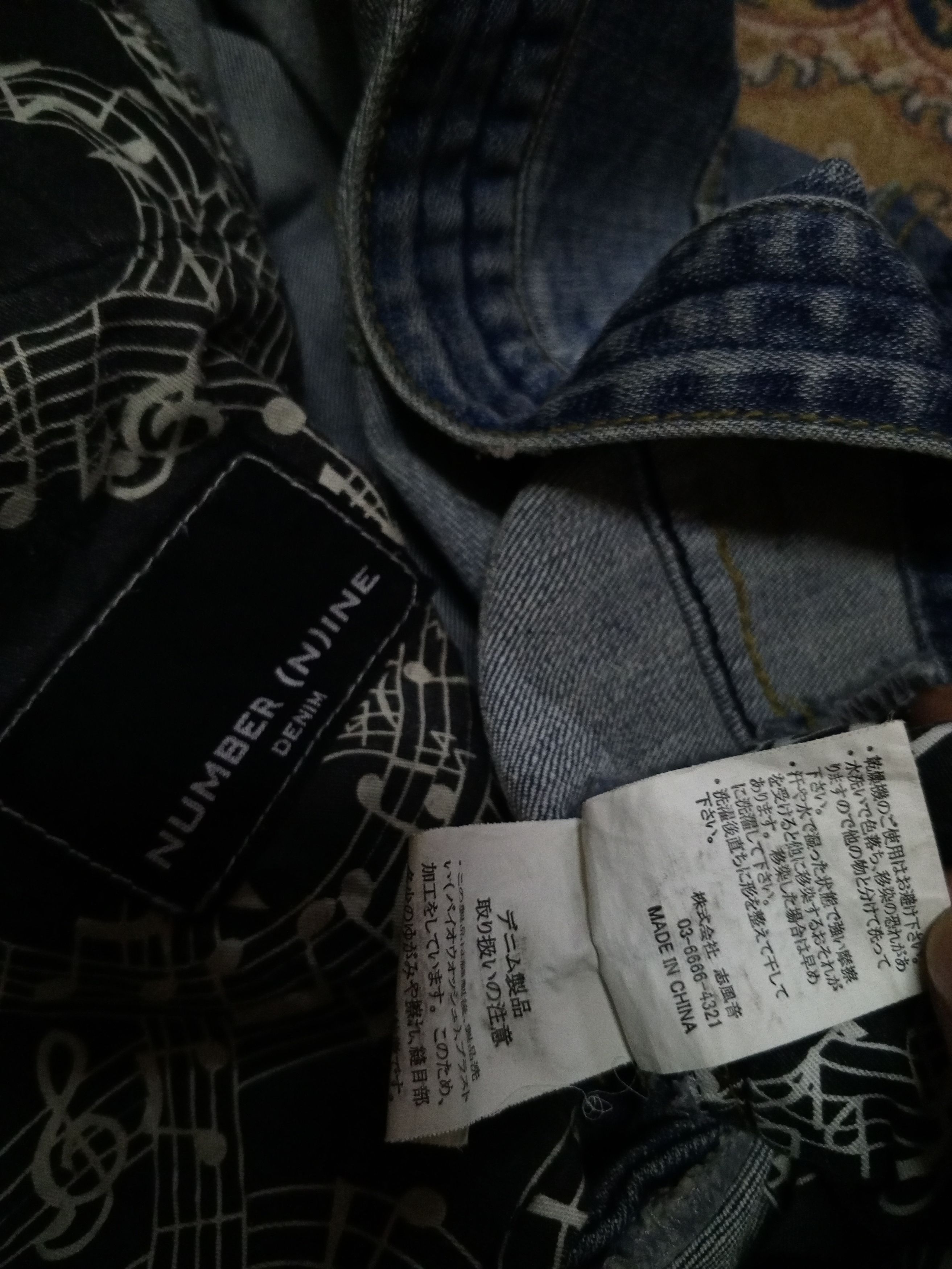Number (N)ine {💥 rare 💥number(n)ine denim jeans Size US 32 / EU 48 - 18 Thumbnail