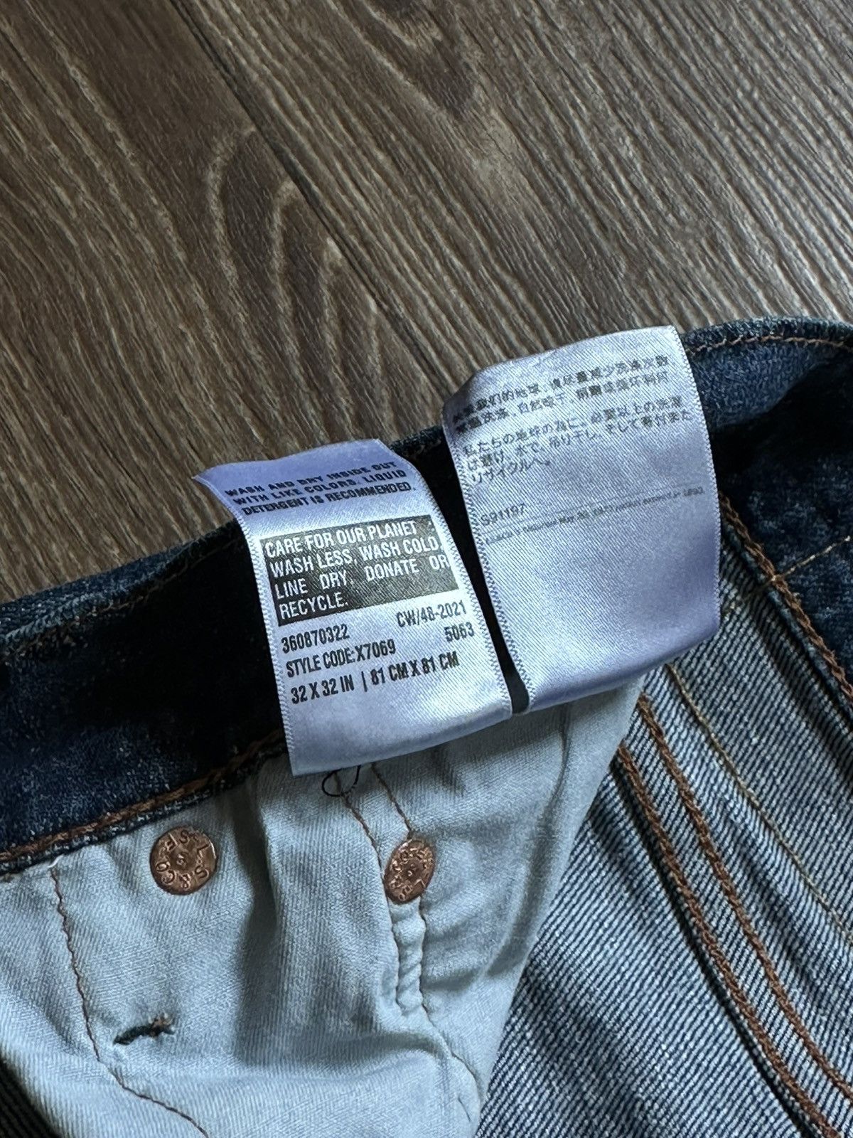 Levi's 🫧LEVI’S 512 JEANS MENS 32/32 Size US 32 / EU 48 - 19 Thumbnail