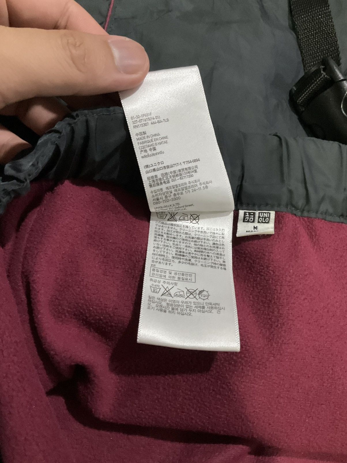 Uniqlo Uniqlo Track Bottom Size US 32 / EU 48 - 8 Thumbnail