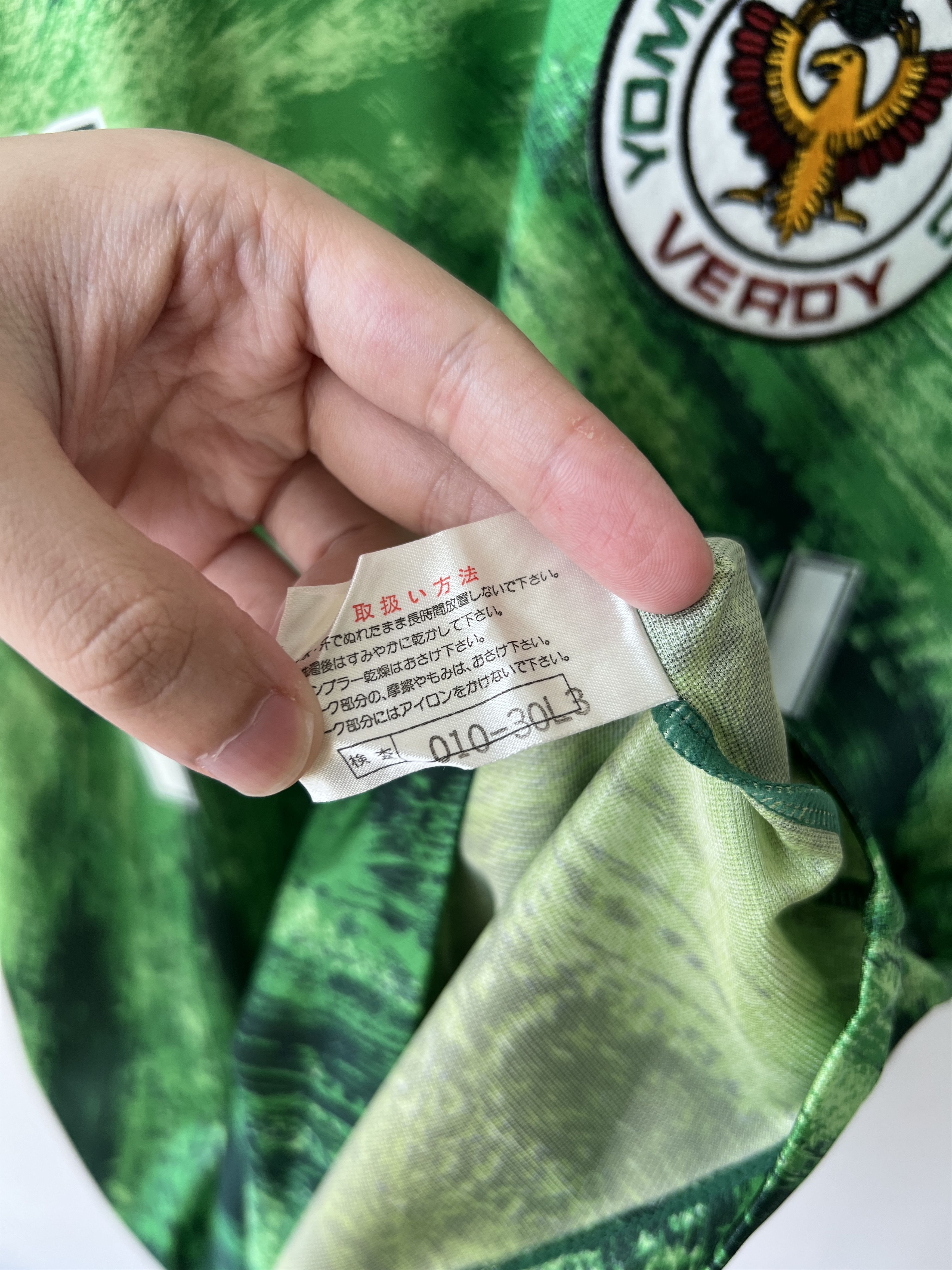 Mizuno (M) Verdy Kawasaki 1993-95 Home Kit Size US M / EU 48-50 / 2 - 4 Thumbnail