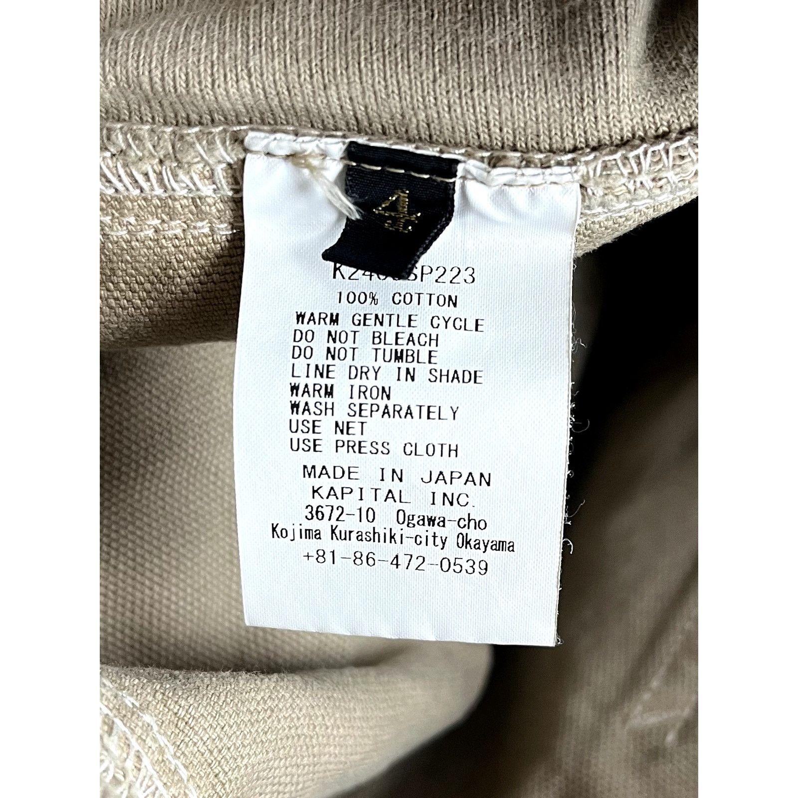 Kapital Kapital Canvas Drawstring Sweat Shorts Size 4 Size US 36 / EU 52 - 4 Thumbnail